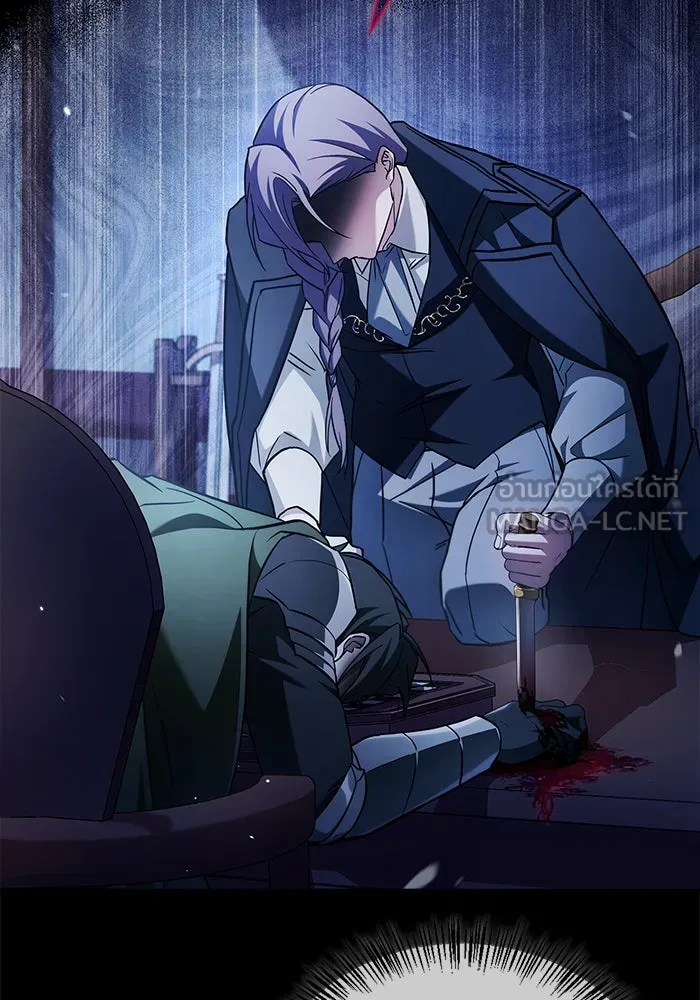 ผมไม่ได้เก่งอย่างที่คิด ตอนที่ 72 รูปที่ 147