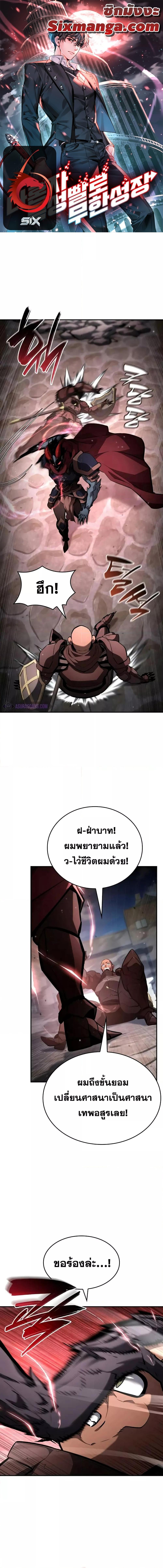 Manga-lc-com อ่านมังงะ อ่านการ์ตูน ออนไลน์ ฟรี BoundlessNecro ตอนที่ 1 2 3 4 5 6 7 8 9 10 11 12 13 14 ฟรี ไม่มีโฆษณา Manga-lc - อ่าน มังงะ อ่าน การ์ตูน ออนไลน์ อ่านมังงะ ฟรี