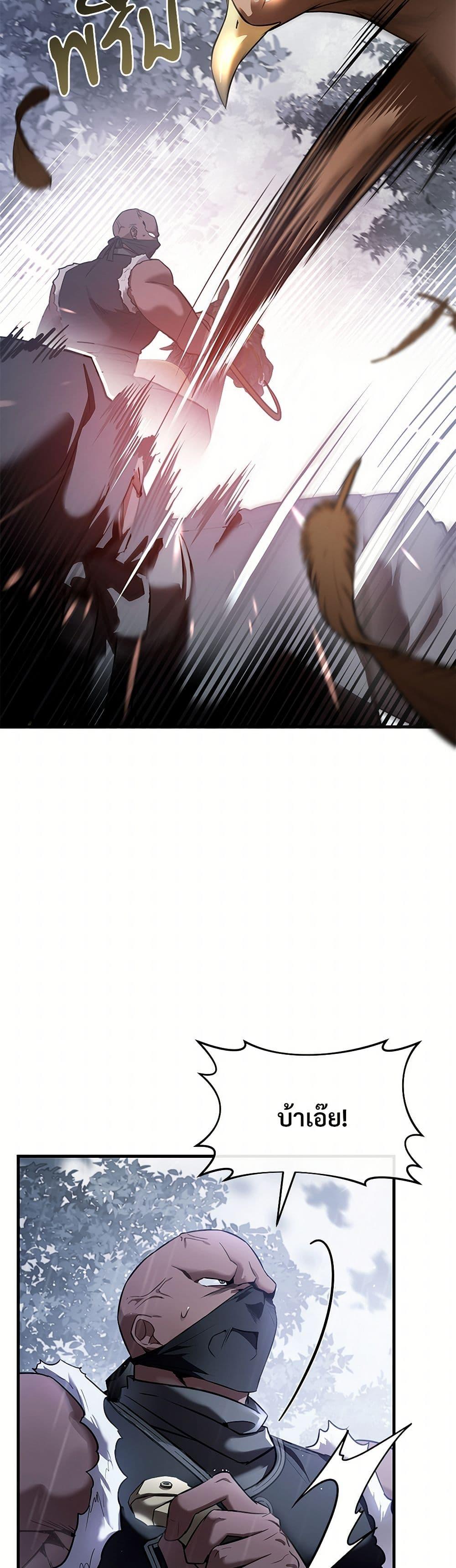 Manga-lc-com อ่านมังงะ อ่านการ์ตูน ออนไลน์ ฟรี The Night Without Shadows ตอนที่ 1 2 3 4 5 6 7 8 9 10 11 12 13 14 ฟรี ไม่มีโฆษณา Manga-lc - อ่าน มังงะ อ่าน การ์ตูน ออนไลน์ อ่านมังงะ ฟรี