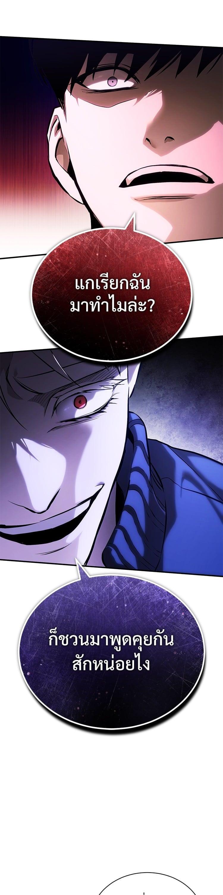 Manga-lc-com อ่านมังงะ อ่านการ์ตูน ออนไลน์ ฟรี Devil Returns To School Days ตอนที่ 1 2 3 4 5 6 7 8 9 10 11 12 13 14 ฟรี ไม่มีโฆษณา Manga-lc - อ่าน มังงะ อ่าน การ์ตูน ออนไลน์ อ่านมังงะ ฟรี