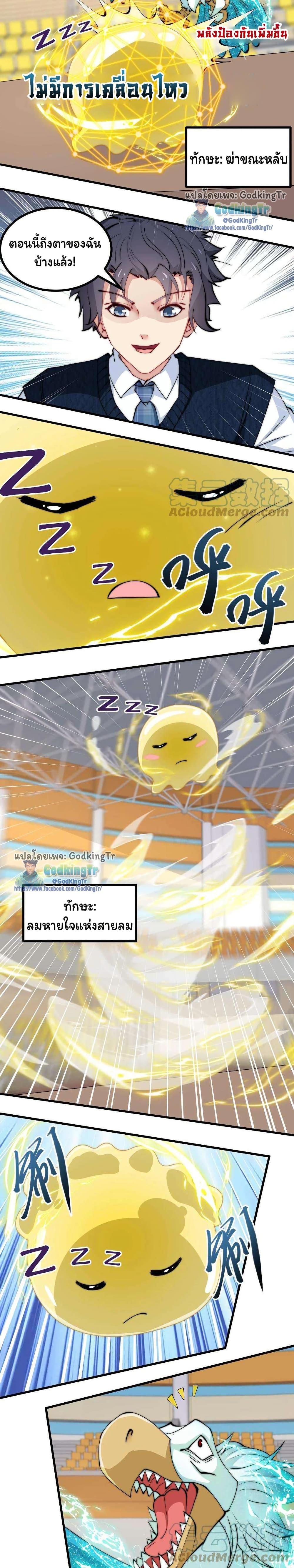 Manga-lc-com อ่านมังงะ อ่านการ์ตูน ออนไลน์ ฟรี Is It Reasonable for Me to Beat a Dragon With a Slime ตอนที่ 1 2 3 4 5 6 7 8 9 10 11 12 13 14 ฟรี ไม่มีโฆษณา Manga-lc - อ่าน มังงะ อ่าน การ์ตูน ออนไลน์ อ่านมังงะ ฟรี