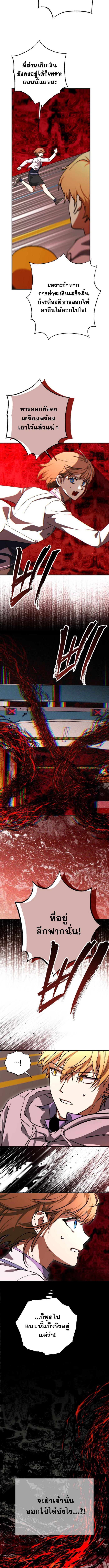 Manga-lc-com อ่านมังงะ อ่านการ์ตูน ออนไลน์ ฟรี Night of Shadows ตอนที่ 1 2 3 4 5 6 7 8 9 10 11 12 13 14 ฟรี ไม่มีโฆษณา Manga-lc - อ่าน มังงะ อ่าน การ์ตูน ออนไลน์ อ่านมังงะ ฟรี