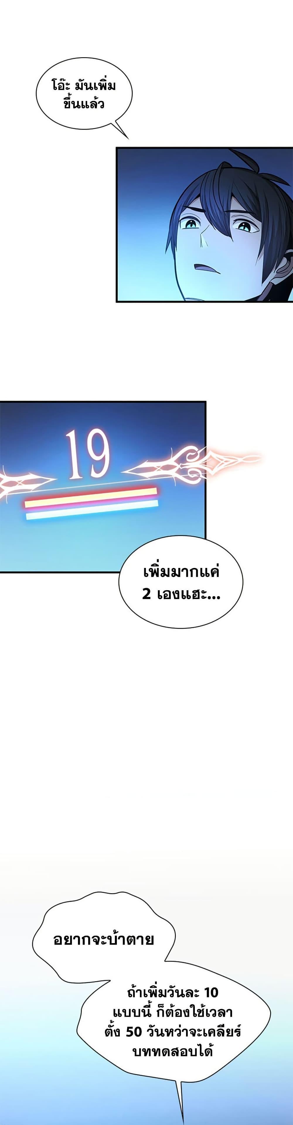Manga-lc-com อ่านมังงะ อ่านการ์ตูน ออนไลน์ ฟรี The Tutorial is Too Hard ตอนที่ 1 2 3 4 5 6 7 8 9 10 11 12 13 14 ฟรี ไม่มีโฆษณา Manga-lc - อ่าน มังงะ อ่าน การ์ตูน ออนไลน์ อ่านมังงะ ฟรี