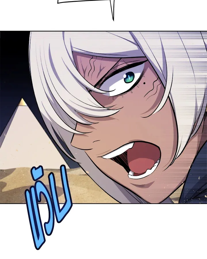 Overpowered Sword ตอนที่ ตอนที่ 139 รูปที่ 38