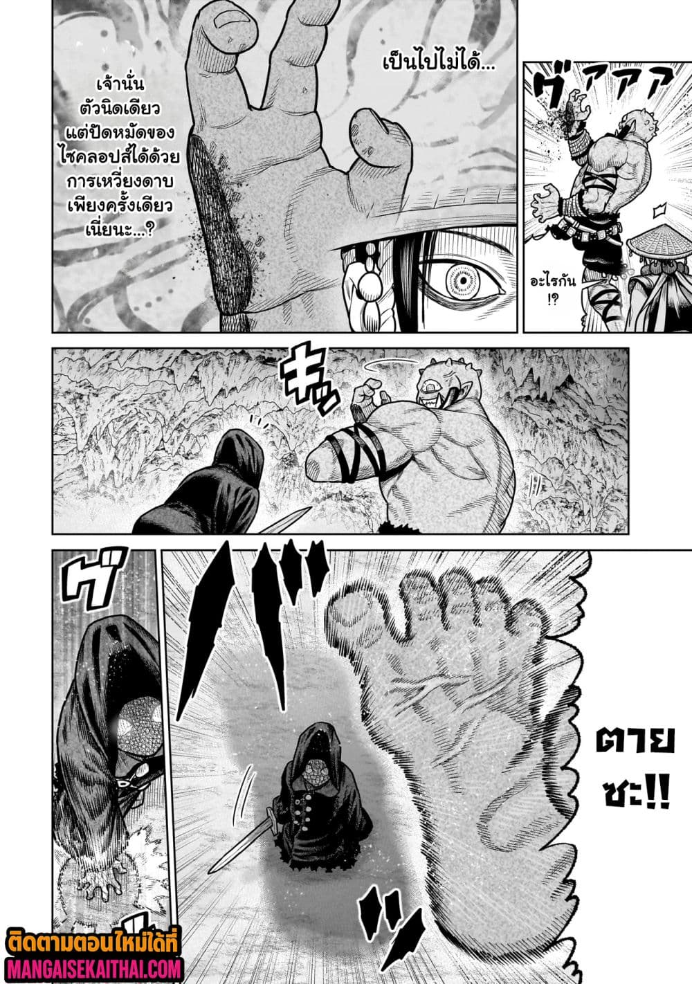 Manga-lc-com อ่านมังงะ อ่านการ์ตูน ออนไลน์ ฟรี Ninja no Kishi ตอนที่ 1 2 3 4 5 6 7 8 9 10 11 12 13 14 ฟรี ไม่มีโฆษณา Manga-lc - อ่าน มังงะ อ่าน การ์ตูน ออนไลน์ อ่านมังงะ ฟรี