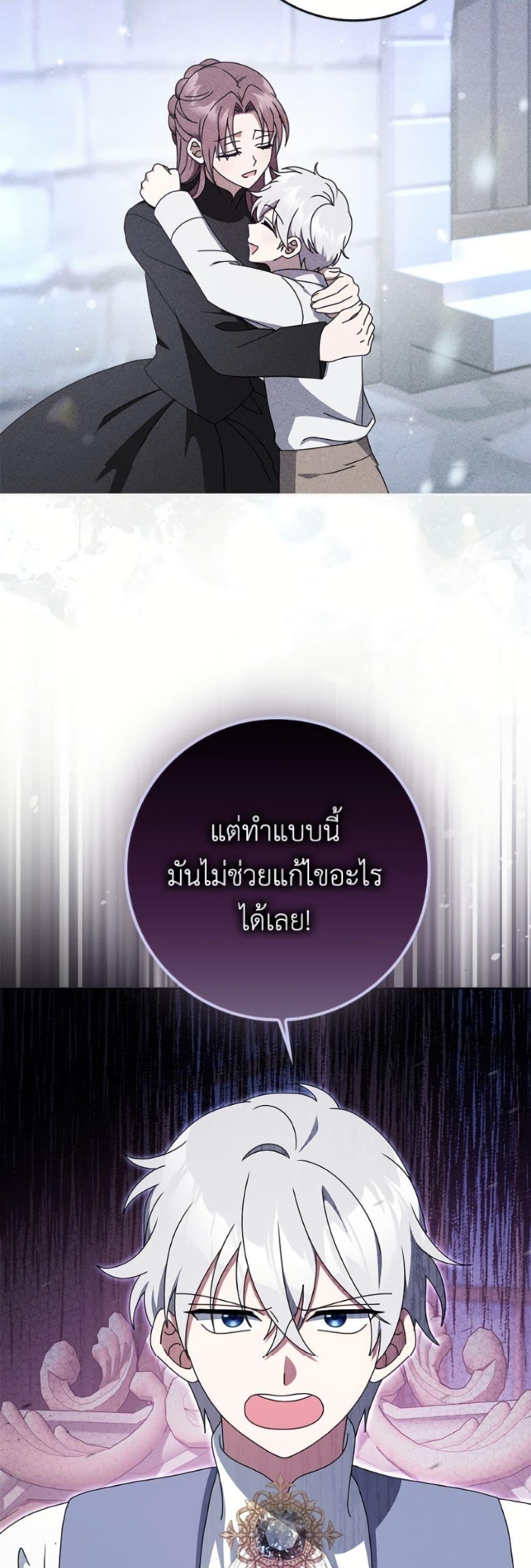 Manga-lc-com อ่านมังงะ อ่านการ์ตูน ออนไลน์ ฟรี Cinderella Disappeared ตอนที่ 1 2 3 4 5 6 7 8 9 10 11 12 13 14 ฟรี ไม่มีโฆษณา Manga-lc - อ่าน มังงะ อ่าน การ์ตูน ออนไลน์ อ่านมังงะ ฟรี