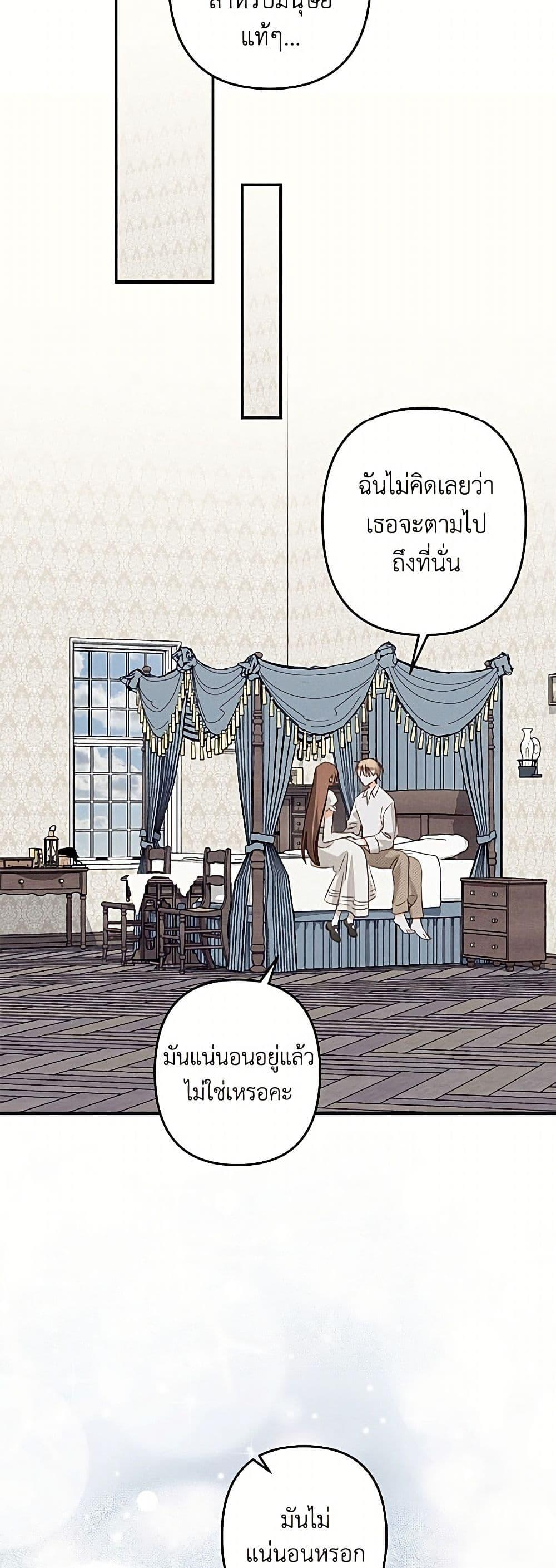 Manga-lc-com อ่านมังงะ อ่านการ์ตูน ออนไลน์ ฟรี How to Survive as a Maid in a Horror Game ตอนที่ 1 2 3 4 5 6 7 8 9 10 11 12 13 14 ฟรี ไม่มีโฆษณา Manga-lc - อ่าน มังงะ อ่าน การ์ตูน ออนไลน์ อ่านมังงะ ฟรี
