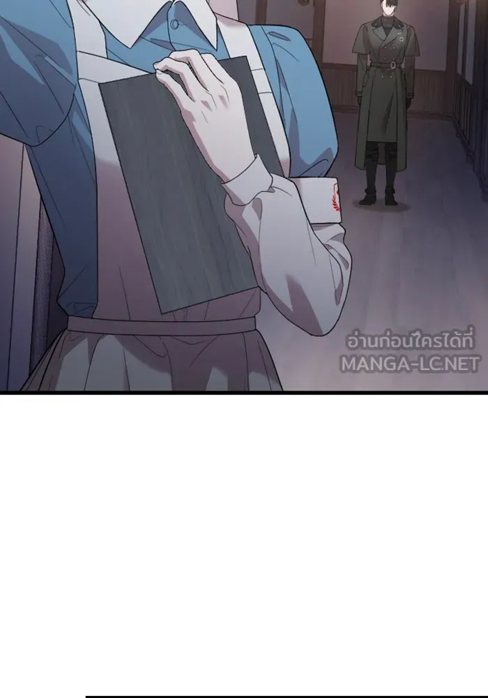 จำเลยหัวใจ ตอนที่ 43 รูปที่ 138
