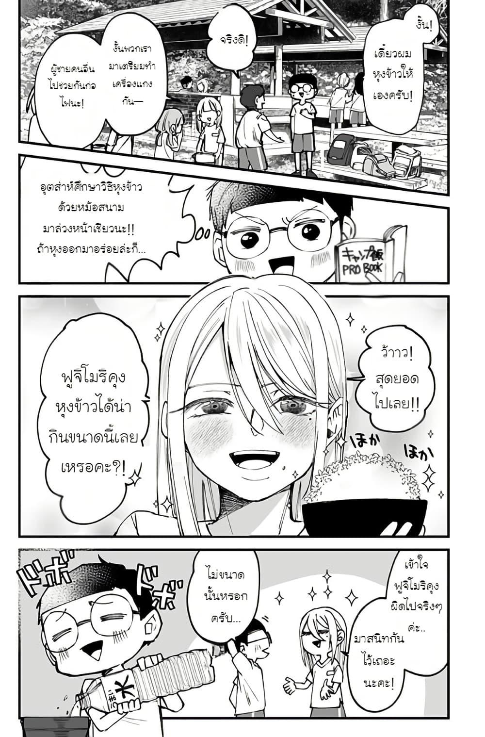 Manga-lc-com อ่านมังงะ อ่านการ์ตูน ออนไลน์ ฟรี Ki ni naru Kurumi-san! ตอนที่ 1 2 3 4 5 6 7 8 9 10 11 12 13 14 ฟรี ไม่มีโฆษณา Manga-lc - อ่าน มังงะ อ่าน การ์ตูน ออนไลน์ อ่านมังงะ ฟรี