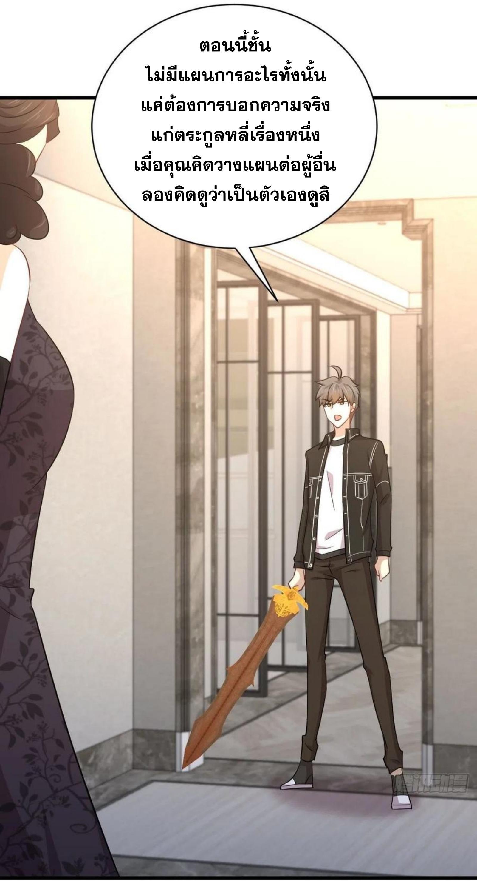 Manga-lc-com อ่านมังงะ อ่านการ์ตูน ออนไลน์ ฟรี Immortal Swordsman in the Reverse World ตอนที่ 1 2 3 4 5 6 7 8 9 10 11 12 13 14 ฟรี ไม่มีโฆษณา Manga-lc - อ่าน มังงะ อ่าน การ์ตูน ออนไลน์ อ่านมังงะ ฟรี