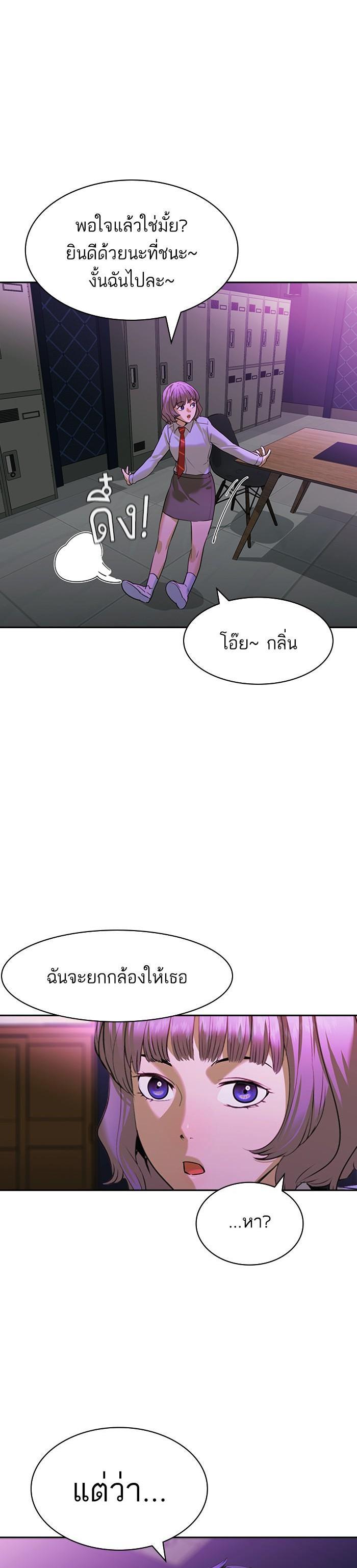 Manga-lc-com อ่านมังงะ อ่านการ์ตูน ออนไลน์ ฟรี The World Is Money and Power กลโกงโลกพนัน ตอนที่ 1 2 3 4 5 6 7 8 9 10 11 12 13 14 ฟรี ไม่มีโฆษณา Manga-lc - อ่าน มังงะ อ่าน การ์ตูน ออนไลน์ อ่านมังงะ ฟรี