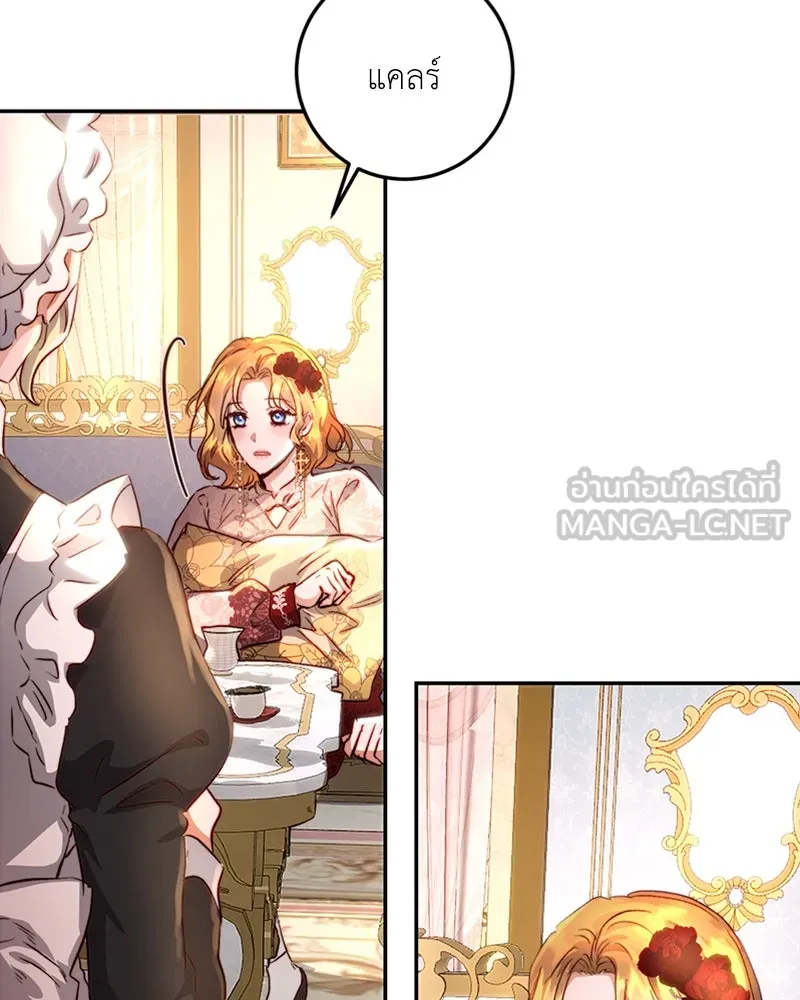 เจ้าหญิงคลั่งแห่งวังหลวง ตอนที่ 11 รูปที่ 54