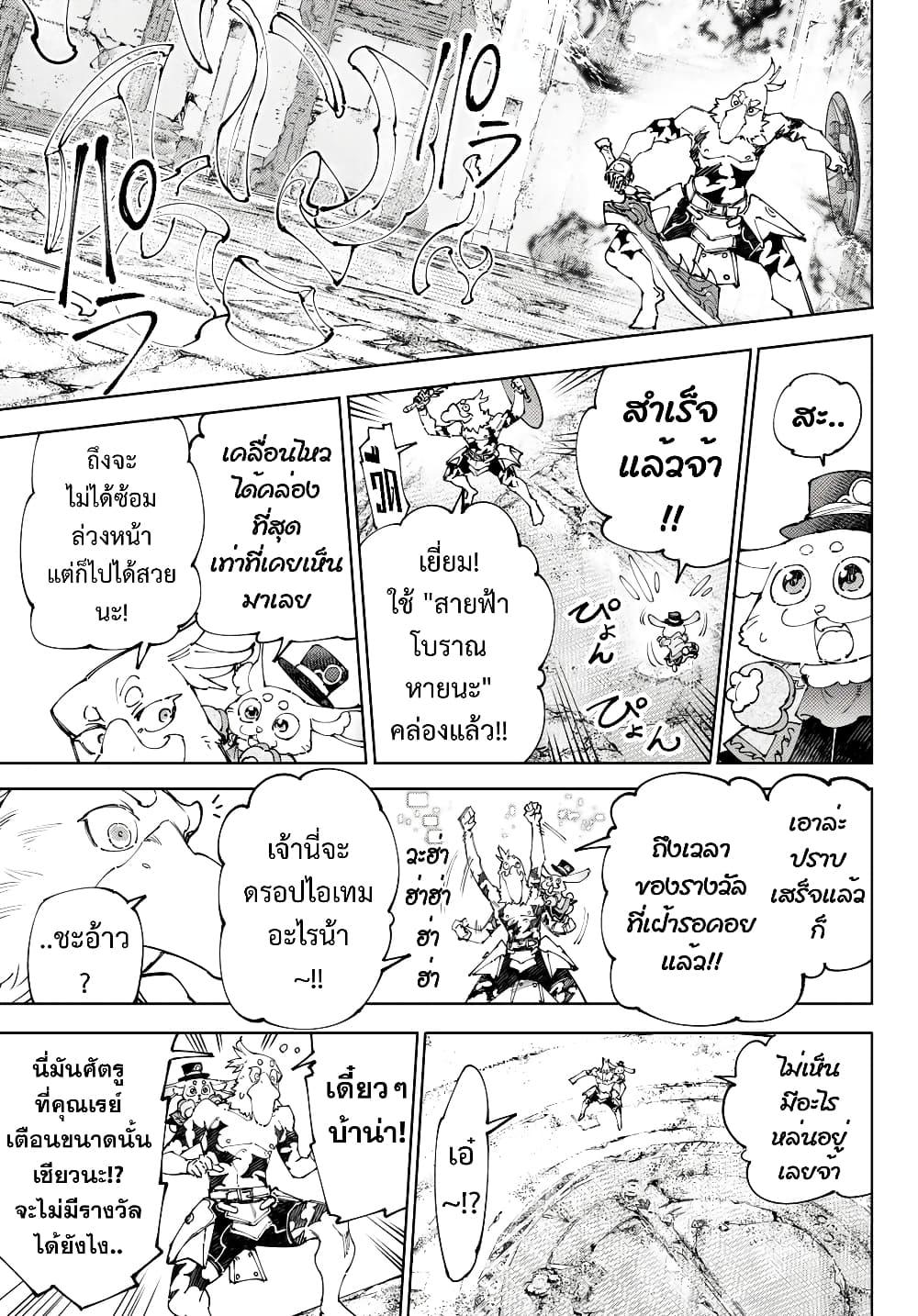 Manga-lc-com อ่านมังงะ อ่านการ์ตูน ออนไลน์ ฟรี Shangri-La Frontier ตอนที่ 1 2 3 4 5 6 7 8 9 10 11 12 13 14 ฟรี ไม่มีโฆษณา Manga-lc - อ่าน มังงะ อ่าน การ์ตูน ออนไลน์ อ่านมังงะ ฟรี
