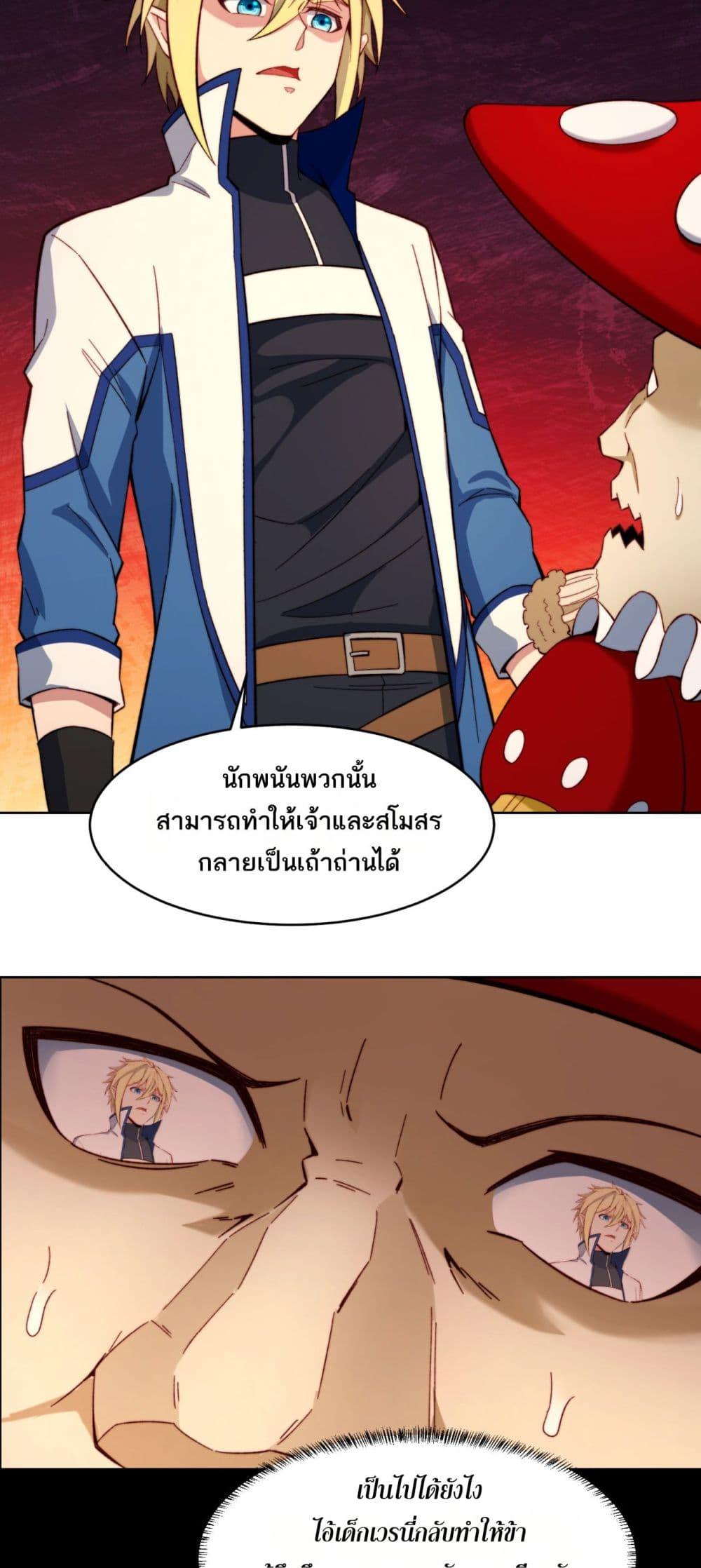 Manga-lc-com อ่านมังงะ อ่านการ์ตูน ออนไลน์ ฟรี The Beta Server For A Thousand Years ตอนที่ 1 2 3 4 5 6 7 8 9 10 11 12 13 14 ฟรี ไม่มีโฆษณา Manga-lc - อ่าน มังงะ อ่าน การ์ตูน ออนไลน์ อ่านมังงะ ฟรี