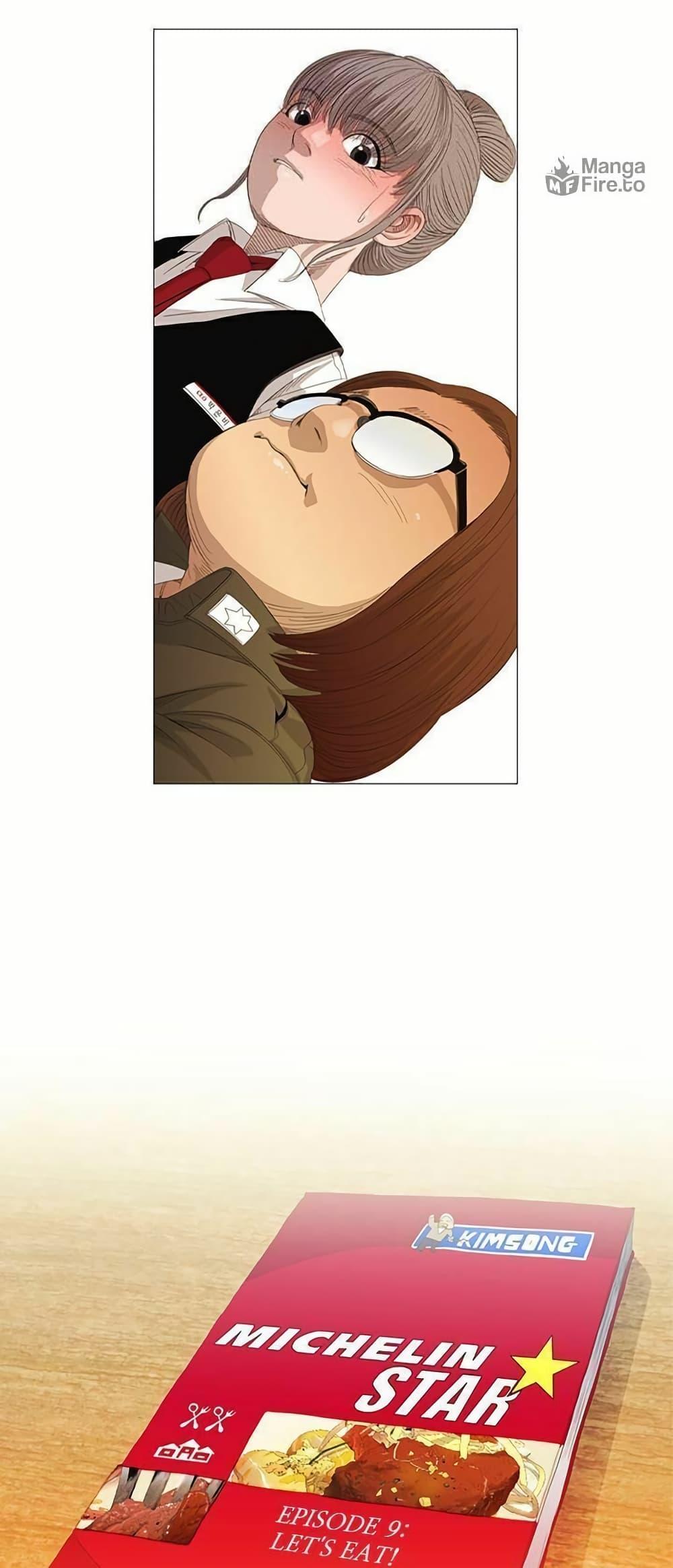 Manga-lc-com อ่านมังงะ อ่านการ์ตูน ออนไลน์ ฟรี Michelin Star ตอนที่ 1 2 3 4 5 6 7 8 9 10 11 12 13 14 ฟรี ไม่มีโฆษณา Manga-lc - อ่าน มังงะ อ่าน การ์ตูน ออนไลน์ อ่านมังงะ ฟรี