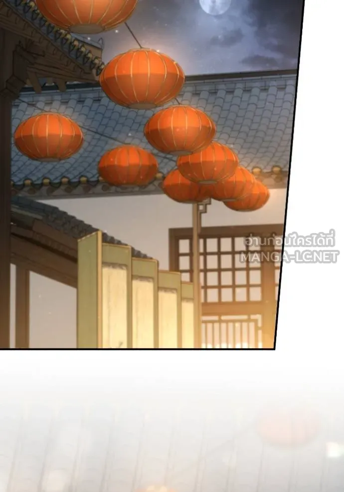 ยามหมาป่าทมิฬ ตอนที่ 47 รูปที่ 34