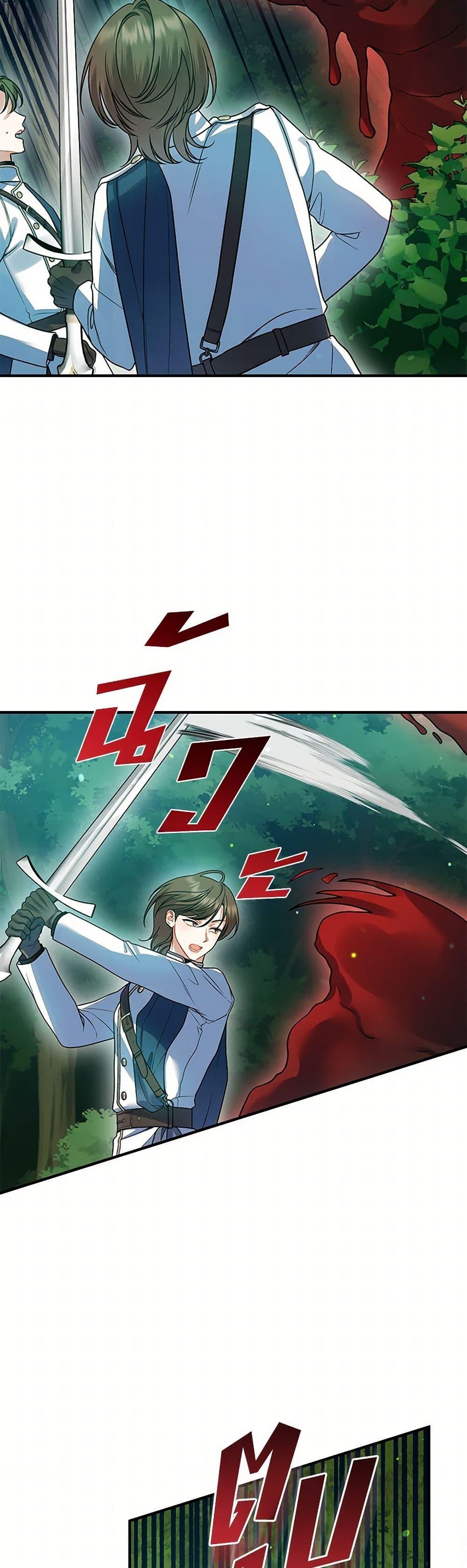 Manga-lc-com อ่านมังงะ อ่านการ์ตูน ออนไลน์ ฟรี I Became The Younger Sister Of A Regretful Obsessive Male Lead ตอนที่ 1 2 3 4 5 6 7 8 9 10 11 12 13 14 ฟรี ไม่มีโฆษณา Manga-lc - อ่าน มังงะ อ่าน การ์ตูน ออนไลน์ อ่านมังงะ ฟรี