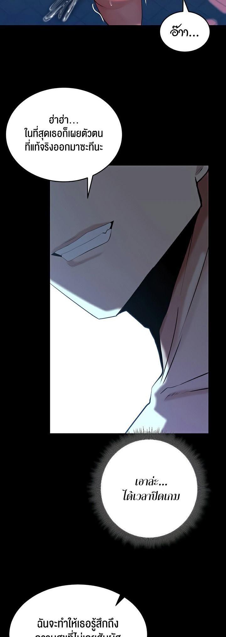 Doujin-Lc- อ่าน โดจิน มังฮวา เกาหลี ญี่ปุ่น จีน แปลไทย Corruption in the Dungeon ตอนที่ 1 2 3 4 5 6 7 8 9 10 11 12 13 14 ฟรี ไม่มีโฆษณา อ่าน โดจิน Manhwa เกาหลี ญี่ปุ่น จีน เรามีครบ คัดมาให้เน้นๆ โดจิน 18+ รับประกันความฟินโดย  Doujin Lc