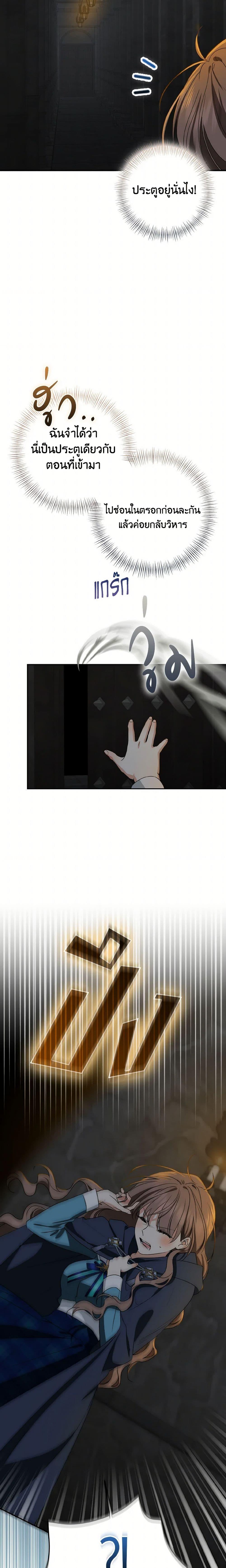 Manga-lc-com อ่านมังงะ อ่านการ์ตูน ออนไลน์ ฟรี Our Tyrant Became Young ตอนที่ 1 2 3 4 5 6 7 8 9 10 11 12 13 14 ฟรี ไม่มีโฆษณา Manga-lc - อ่าน มังงะ อ่าน การ์ตูน ออนไลน์ อ่านมังงะ ฟรี