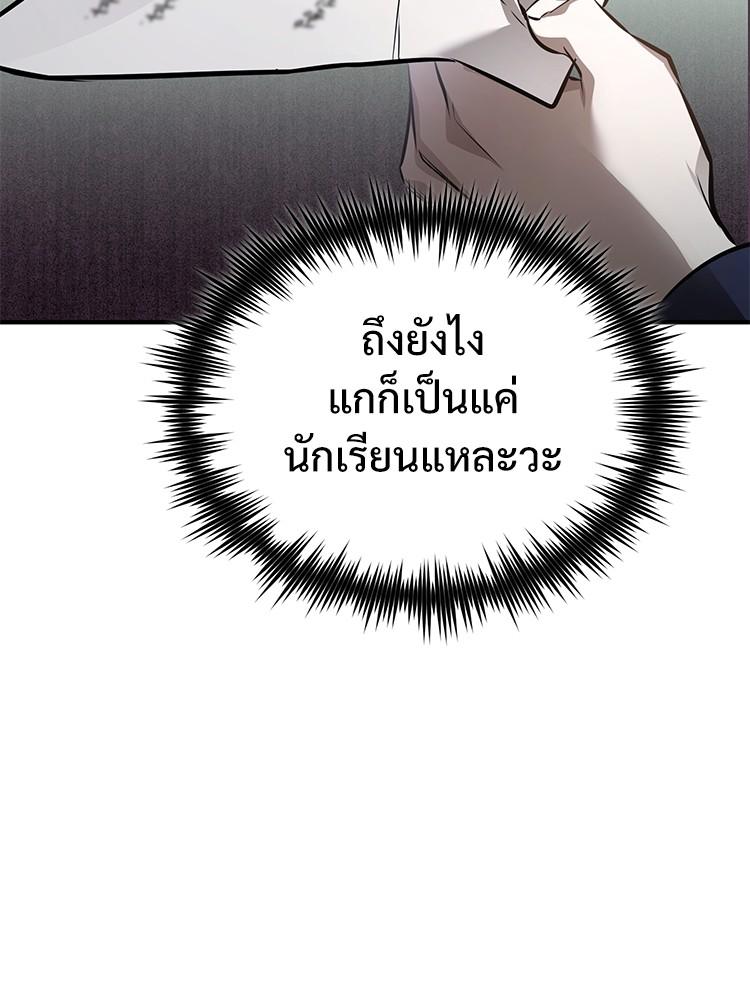 Doujin-Lc- อ่าน โดจิน มังฮวา เกาหลี ญี่ปุ่น จีน แปลไทย Devil Returns To School Days ตอนที่ 1 2 3 4 5 6 7 8 9 10 11 12 13 14 ฟรี ไม่มีโฆษณา อ่าน โดจิน Manhwa เกาหลี ญี่ปุ่น จีน เรามีครบ คัดมาให้เน้นๆ โดจิน 18+ รับประกันความฟินโดย  Doujin Lc