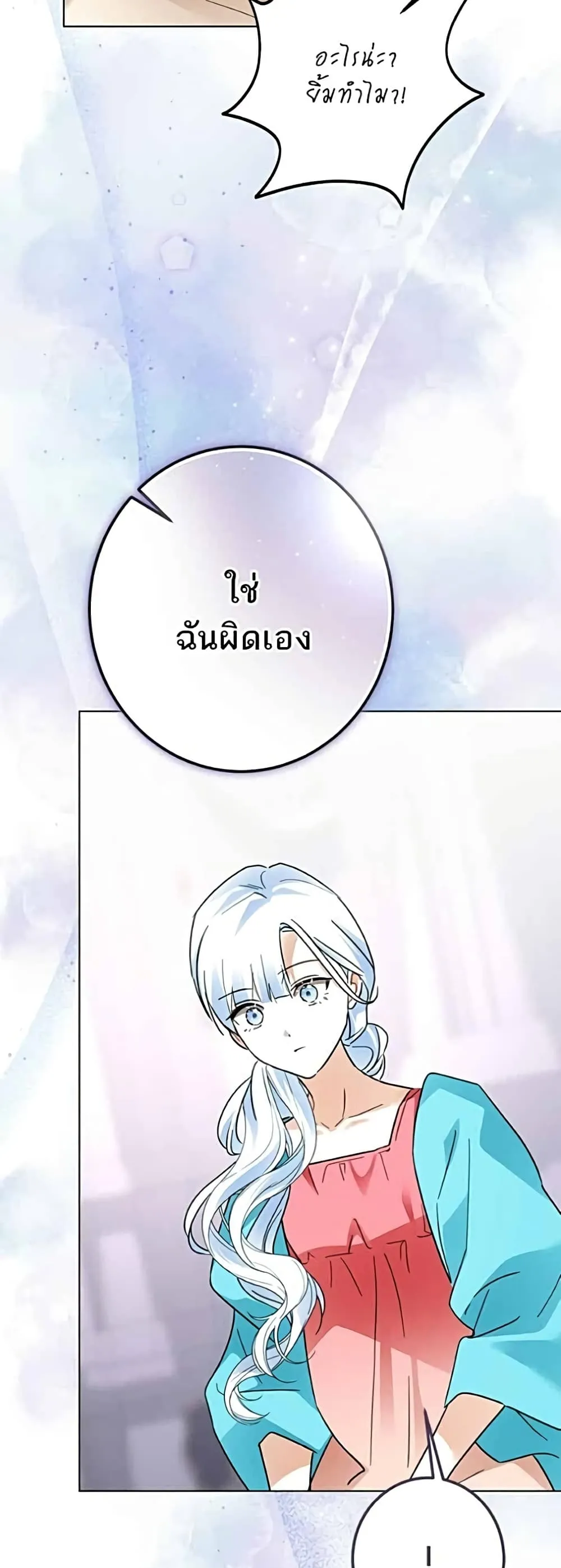Manga-lc-com อ่านมังงะ อ่านการ์ตูน ออนไลน์ ฟรี Became the Duke’s Male Servant – ผมเป็นหนุ่มรับใช้ค่ะ ตอนที่ 1 2 3 4 5 6 7 8 9 10 11 12 13 14 ฟรี ไม่มีโฆษณา Manga-lc - อ่าน มังงะ อ่าน การ์ตูน ออนไลน์ อ่านมังงะ ฟรี