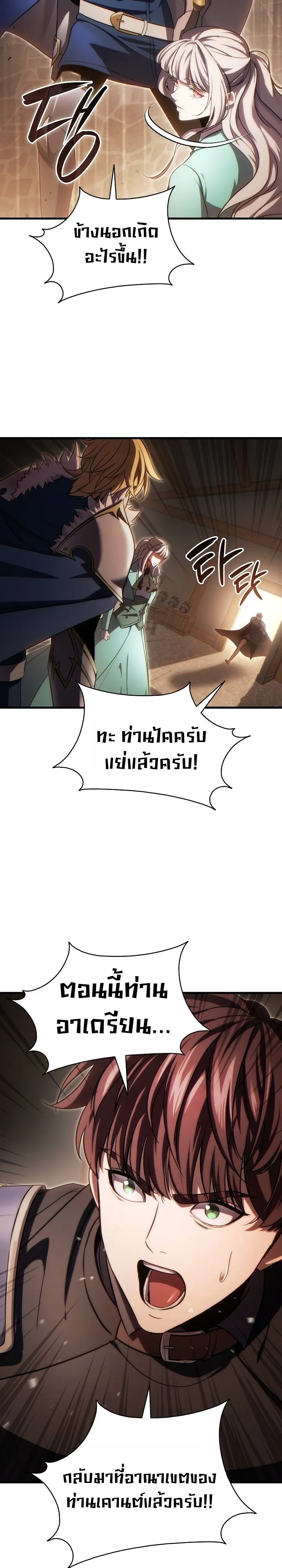 Manga-lc-com อ่านมังงะ อ่านการ์ตูน ออนไลน์ ฟรี The Lord Who Levels up by Devouring ท่านลอร์ดผู้อัปเลเวลจากก ตอนที่ 1 2 3 4 5 6 7 8 9 10 11 12 13 14 ฟรี ไม่มีโฆษณา Manga-lc - อ่าน มังงะ อ่าน การ์ตูน ออนไลน์ อ่านมังงะ ฟรี
