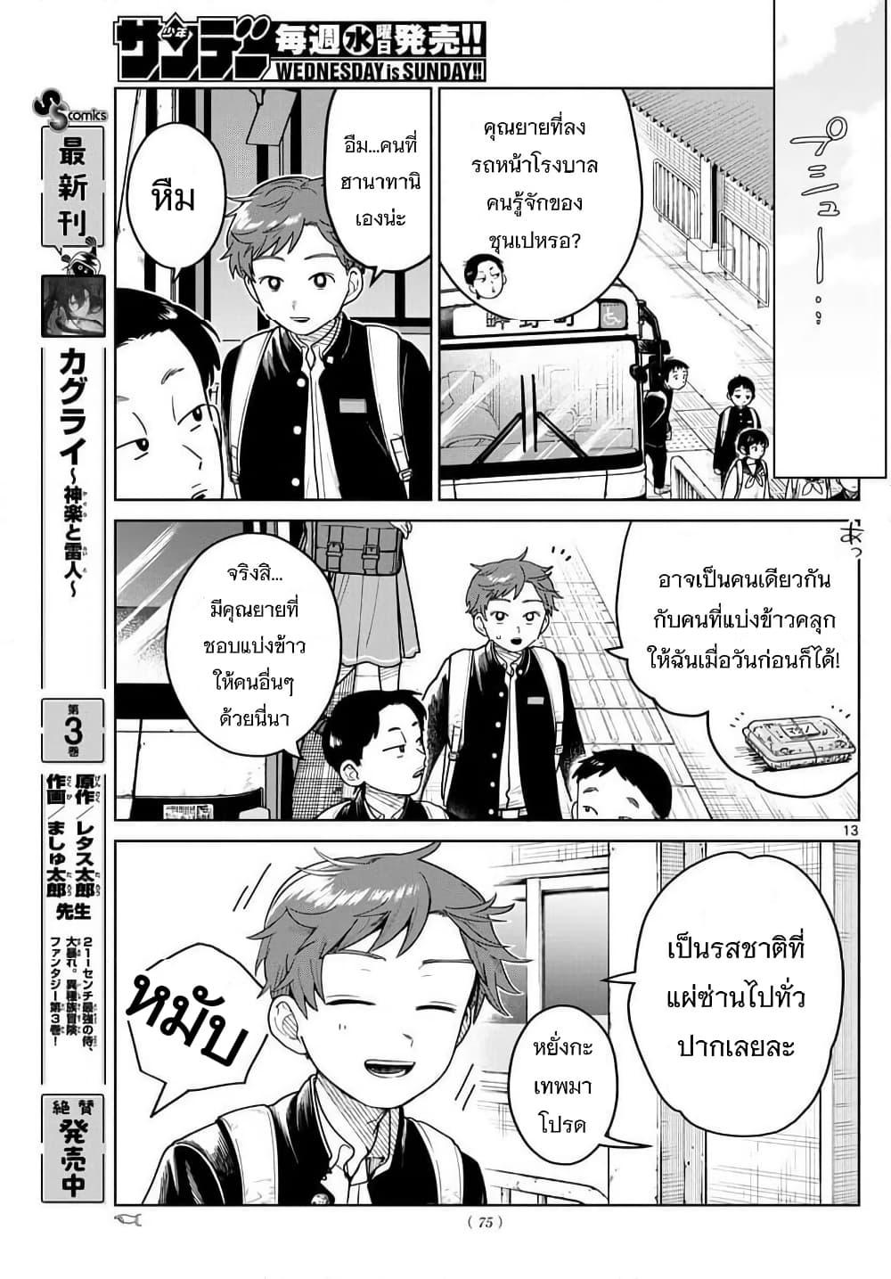 Manga-lc-com อ่านมังงะ อ่านการ์ตูน ออนไลน์ ฟรี Futari Bus ตอนที่ 1 2 3 4 5 6 7 8 9 10 11 12 13 14 ฟรี ไม่มีโฆษณา Manga-lc - อ่าน มังงะ อ่าน การ์ตูน ออนไลน์ อ่านมังงะ ฟรี