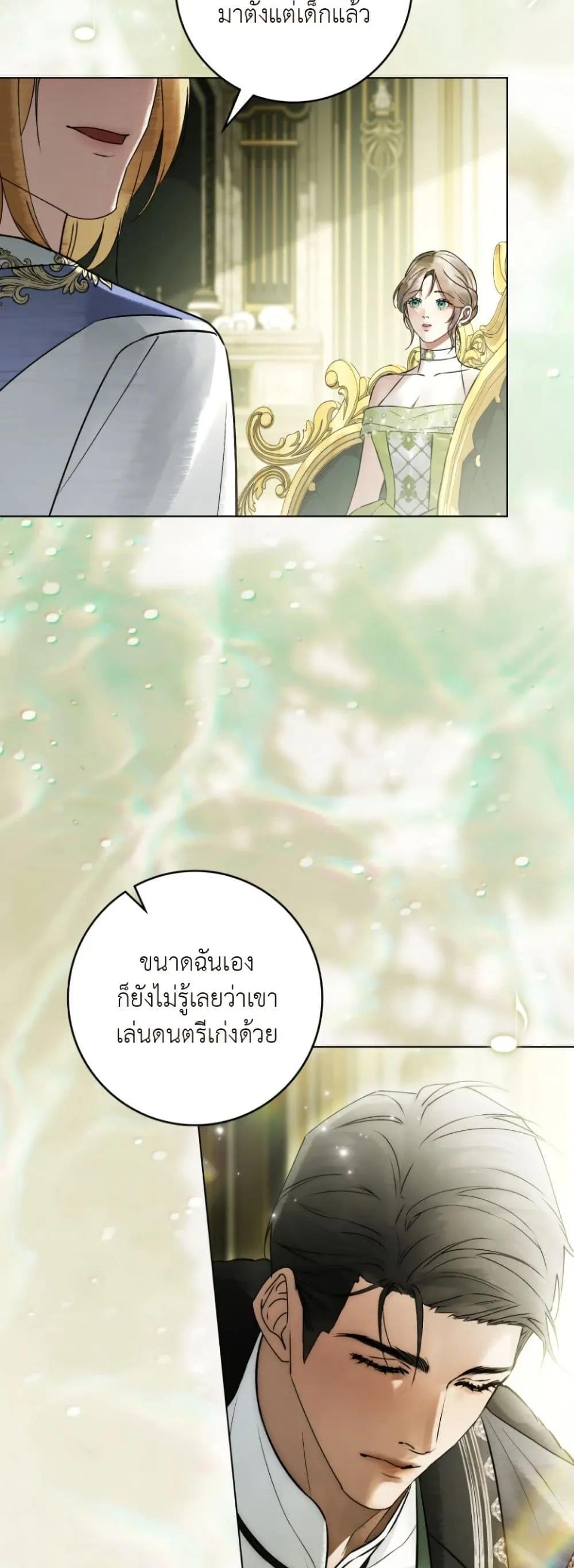 Manga-lc-com อ่านมังงะ อ่านการ์ตูน ออนไลน์ ฟรี A Wicked Husband ตอนที่ 1 2 3 4 5 6 7 8 9 10 11 12 13 14 ฟรี ไม่มีโฆษณา Manga-lc - อ่าน มังงะ อ่าน การ์ตูน ออนไลน์ อ่านมังงะ ฟรี