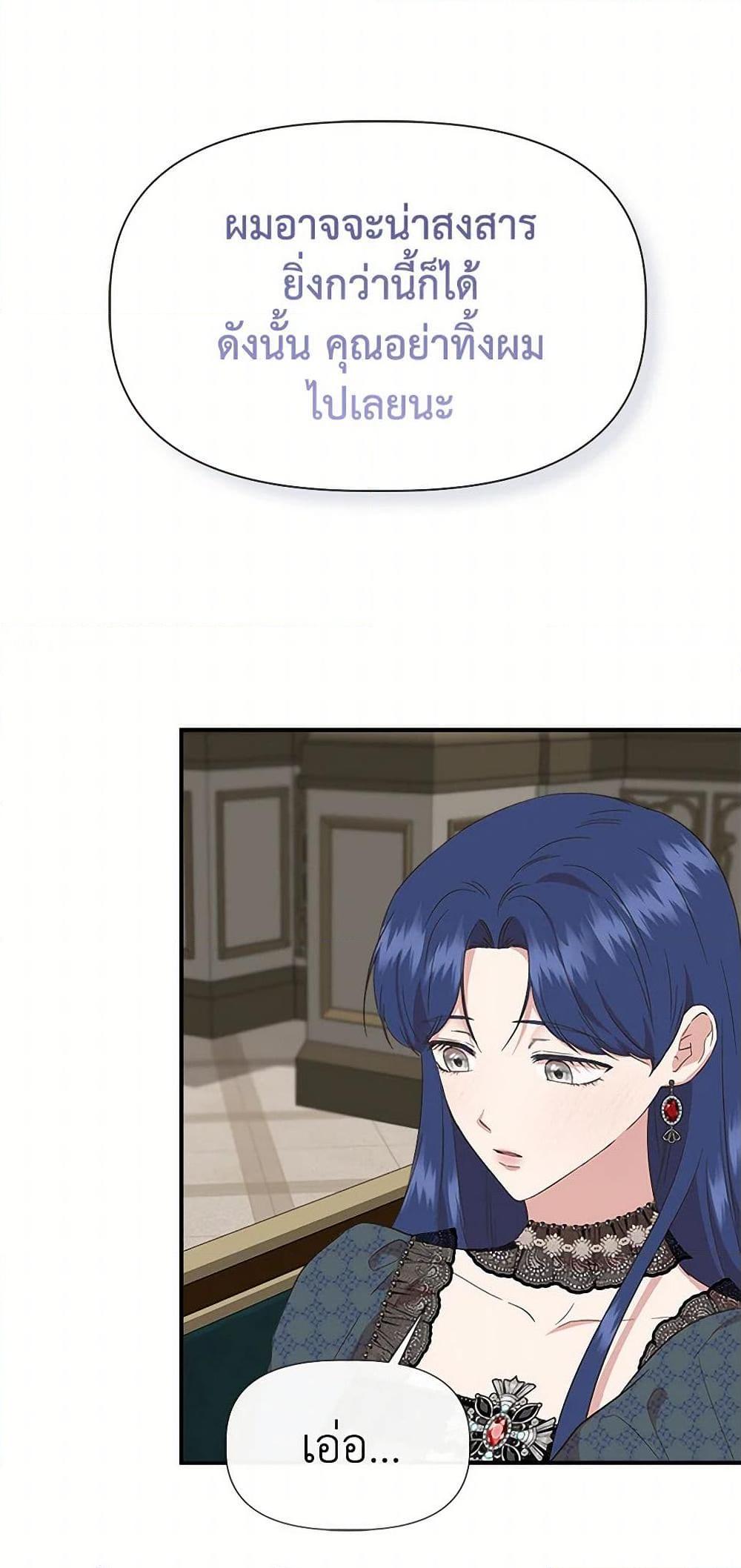 Manga-lc-com อ่านมังงะ อ่านการ์ตูน ออนไลน์ ฟรี I Wasn’t the Cinderella ตอนที่ 1 2 3 4 5 6 7 8 9 10 11 12 13 14 ฟรี ไม่มีโฆษณา Manga-lc - อ่าน มังงะ อ่าน การ์ตูน ออนไลน์ อ่านมังงะ ฟรี