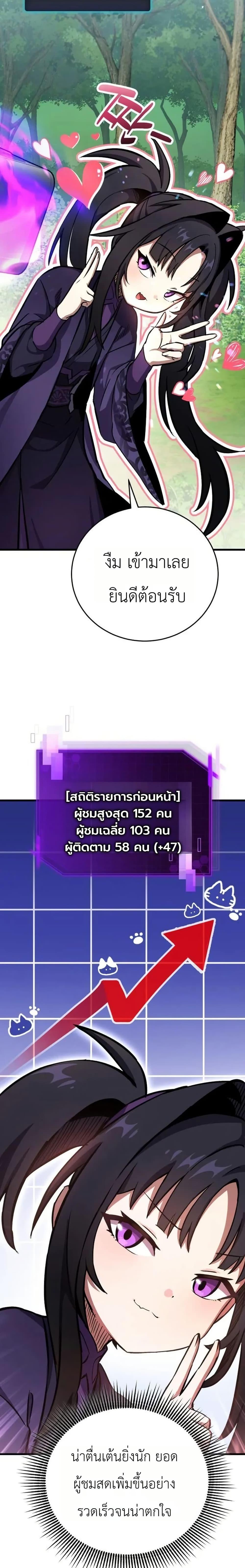 Manga-lc-com อ่านมังงะ อ่านการ์ตูน ออนไลน์ ฟรี The Heavenly Demons Otherworld Livestream ตอนที่ 1 2 3 4 5 6 7 8 9 10 11 12 13 14 ฟรี ไม่มีโฆษณา Manga-lc - อ่าน มังงะ อ่าน การ์ตูน ออนไลน์ อ่านมังงะ ฟรี