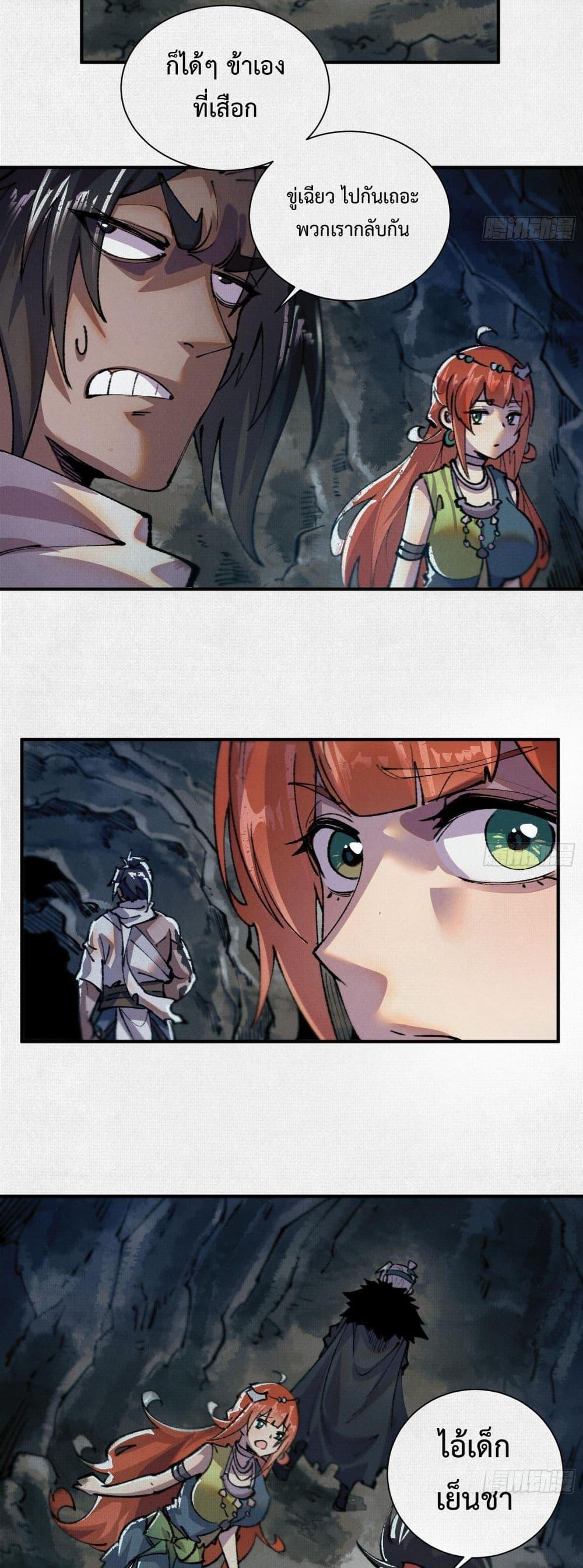 Manga-lc-com อ่านมังงะ อ่านการ์ตูน ออนไลน์ ฟรี Soul of Chi You ตอนที่ 1 2 3 4 5 6 7 8 9 10 11 12 13 14 ฟรี ไม่มีโฆษณา Manga-lc - อ่าน มังงะ อ่าน การ์ตูน ออนไลน์ อ่านมังงะ ฟรี