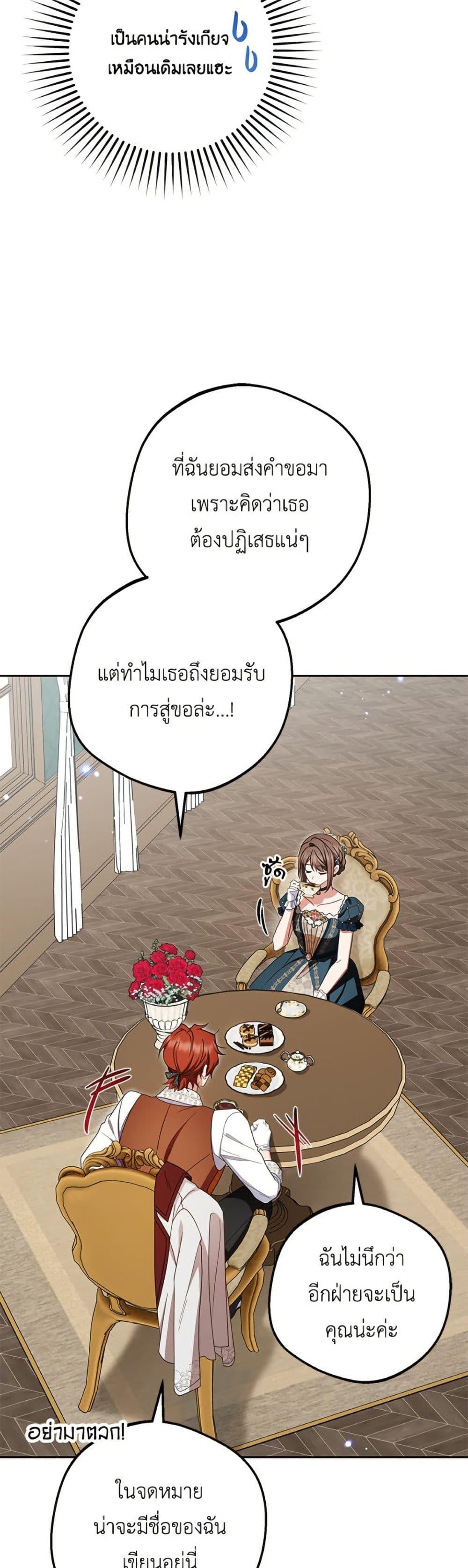Manga-lc-com อ่านมังงะ อ่านการ์ตูน ออนไลน์ ฟรี The Villainess Is Shy In Receiving Love ตอนที่ 1 2 3 4 5 6 7 8 9 10 11 12 13 14 ฟรี ไม่มีโฆษณา Manga-lc - อ่าน มังงะ อ่าน การ์ตูน ออนไลน์ อ่านมังงะ ฟรี