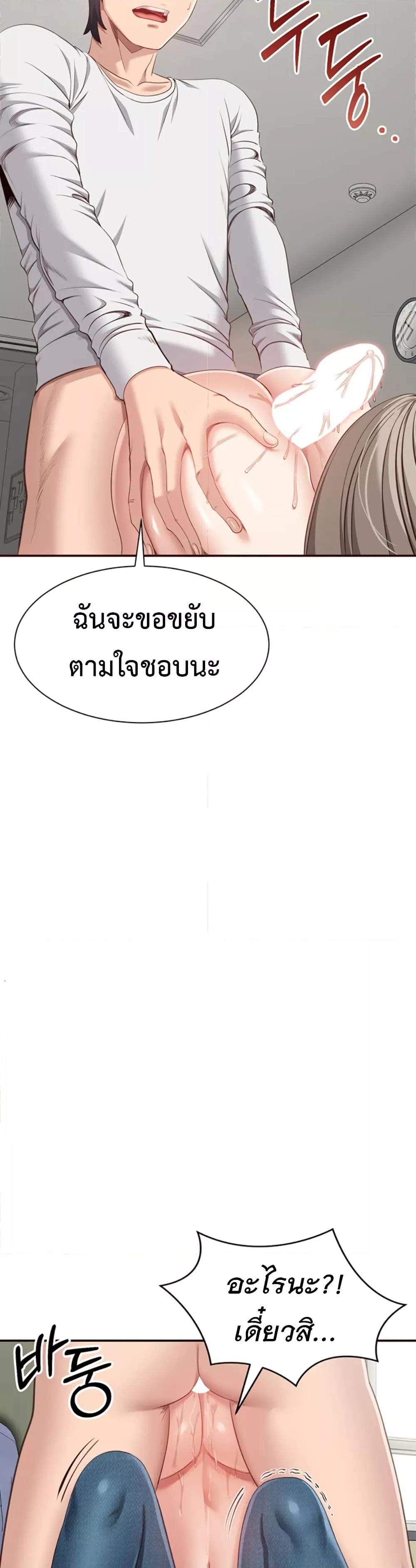 Doujin-Lc- อ่าน โดจิน มังฮวา เกาหลี ญี่ปุ่น จีน แปลไทย Reversed Virtues ตอนที่ 1 2 3 4 5 6 7 8 9 10 11 12 13 14 ฟรี ไม่มีโฆษณา อ่าน โดจิน Manhwa เกาหลี ญี่ปุ่น จีน เรามีครบ คัดมาให้เน้นๆ โดจิน 18+ รับประกันความฟินโดย  Doujin Lc