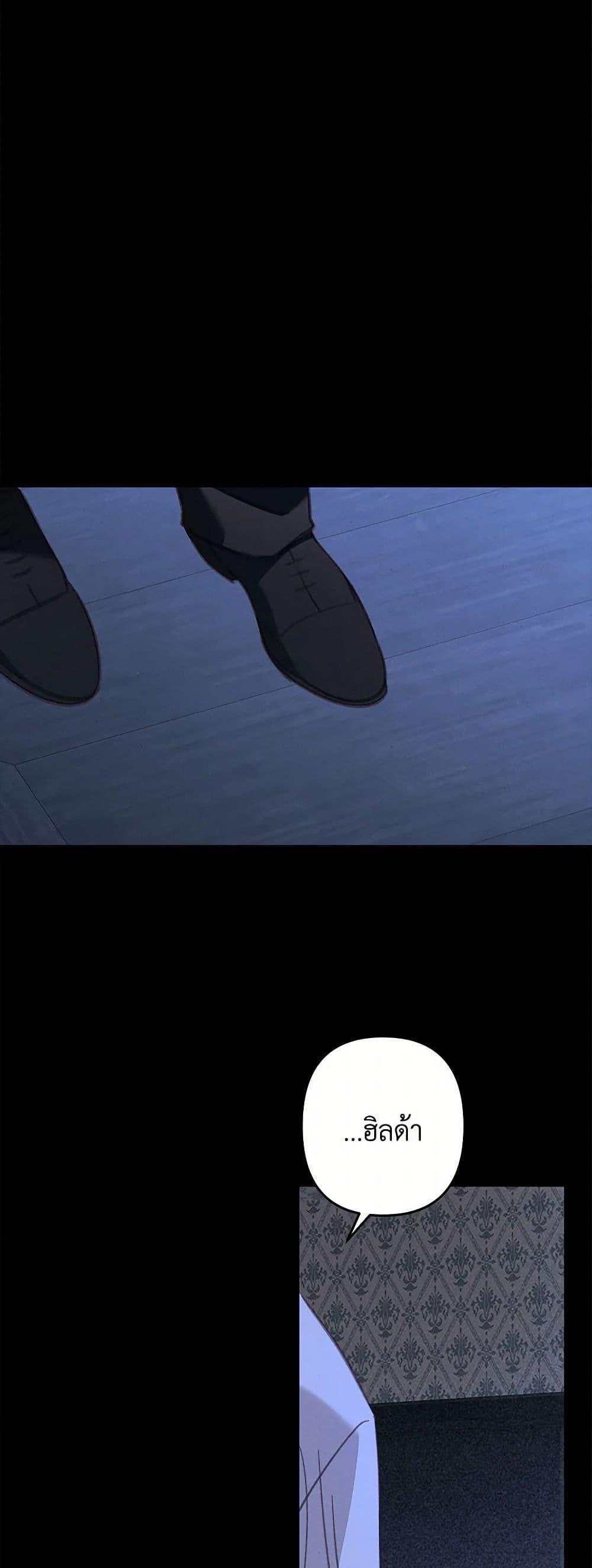 Manga-lc-com อ่านมังงะ อ่านการ์ตูน ออนไลน์ ฟรี How to Survive as a Maid in a Horror Game ตอนที่ 1 2 3 4 5 6 7 8 9 10 11 12 13 14 ฟรี ไม่มีโฆษณา Manga-lc - อ่าน มังงะ อ่าน การ์ตูน ออนไลน์ อ่านมังงะ ฟรี