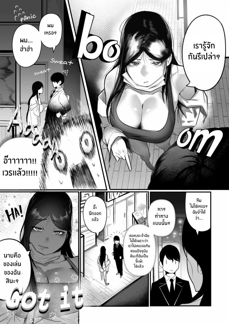 Doujin-Lc- อ่าน โดจิน มังฮวา เกาหลี ญี่ปุ่น จีน แปลไทย กลับมาเจอสาวที่เคยรังเเกฉัน [BOOLE] Glamor Furyou Joshi ni Ijimerareta ga Doukyo suru Koto ni Shita ตอนที่ 1 2 3 4 5 6 7 8 9 10 11 12 13 14 ฟรี ไม่มีโฆษณา อ่าน โดจิน Manhwa เกาหลี ญี่ปุ่น จีน เรามีครบ คัดมาให้เน้นๆ โดจิน 18+ รับประกันความฟินโดย  Doujin Lc