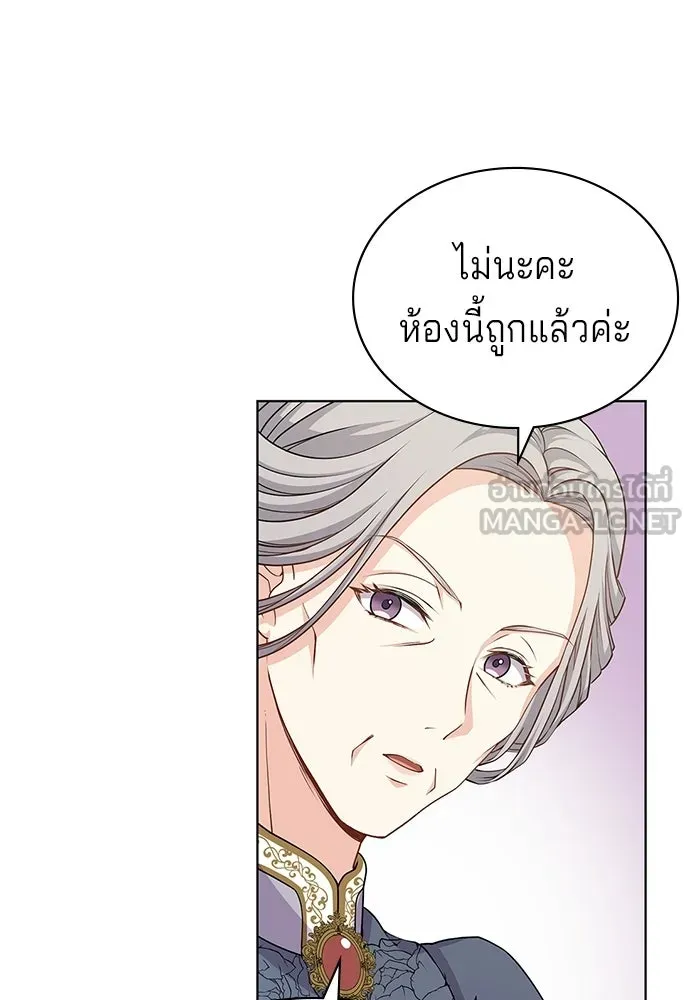 เวทฟื้นฟูได้ผลดีเกินไปแล้ว ตอนที่ 7 รูปที่ 69