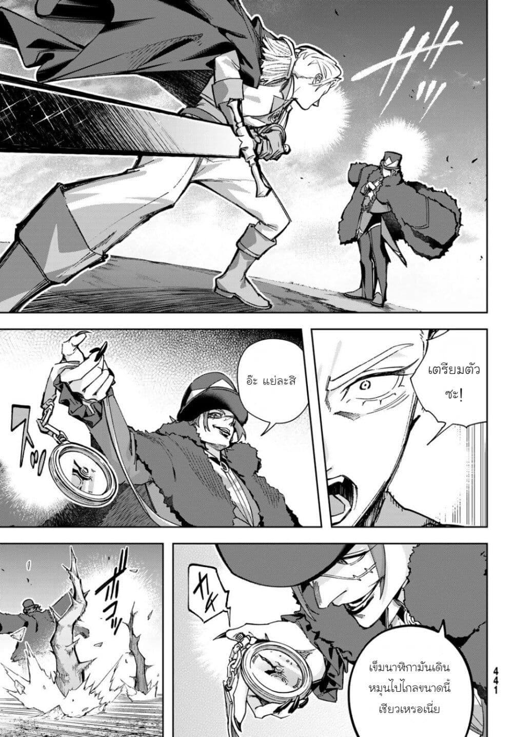 Manga-lc-com อ่านมังงะ อ่านการ์ตูน ออนไลน์ ฟรี Nemureru Mori no Rega ตอนที่ 1 2 3 4 5 6 7 8 9 10 11 12 13 14 ฟรี ไม่มีโฆษณา Manga-lc - อ่าน มังงะ อ่าน การ์ตูน ออนไลน์ อ่านมังงะ ฟรี