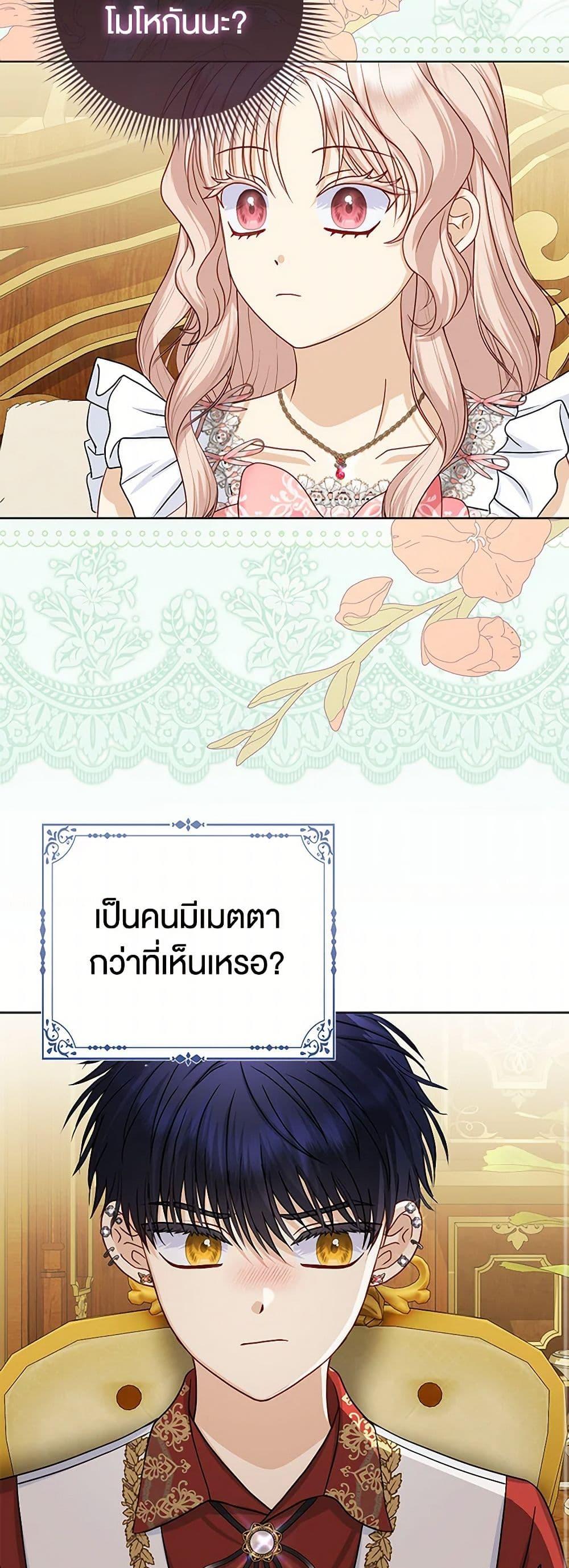 Manga-lc-com อ่านมังงะ อ่านการ์ตูน ออนไลน์ ฟรี Loved by the Villains ตอนที่ 1 2 3 4 5 6 7 8 9 10 11 12 13 14 ฟรี ไม่มีโฆษณา Manga-lc - อ่าน มังงะ อ่าน การ์ตูน ออนไลน์ อ่านมังงะ ฟรี