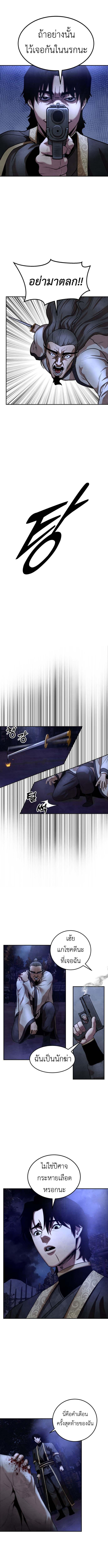 Manga-lc-com อ่านมังงะ อ่านการ์ตูน ออนไลน์ ฟรี Guest Gun ตอนที่ 1 2 3 4 5 6 7 8 9 10 11 12 13 14 ฟรี ไม่มีโฆษณา Manga-lc - อ่าน มังงะ อ่าน การ์ตูน ออนไลน์ อ่านมังงะ ฟรี
