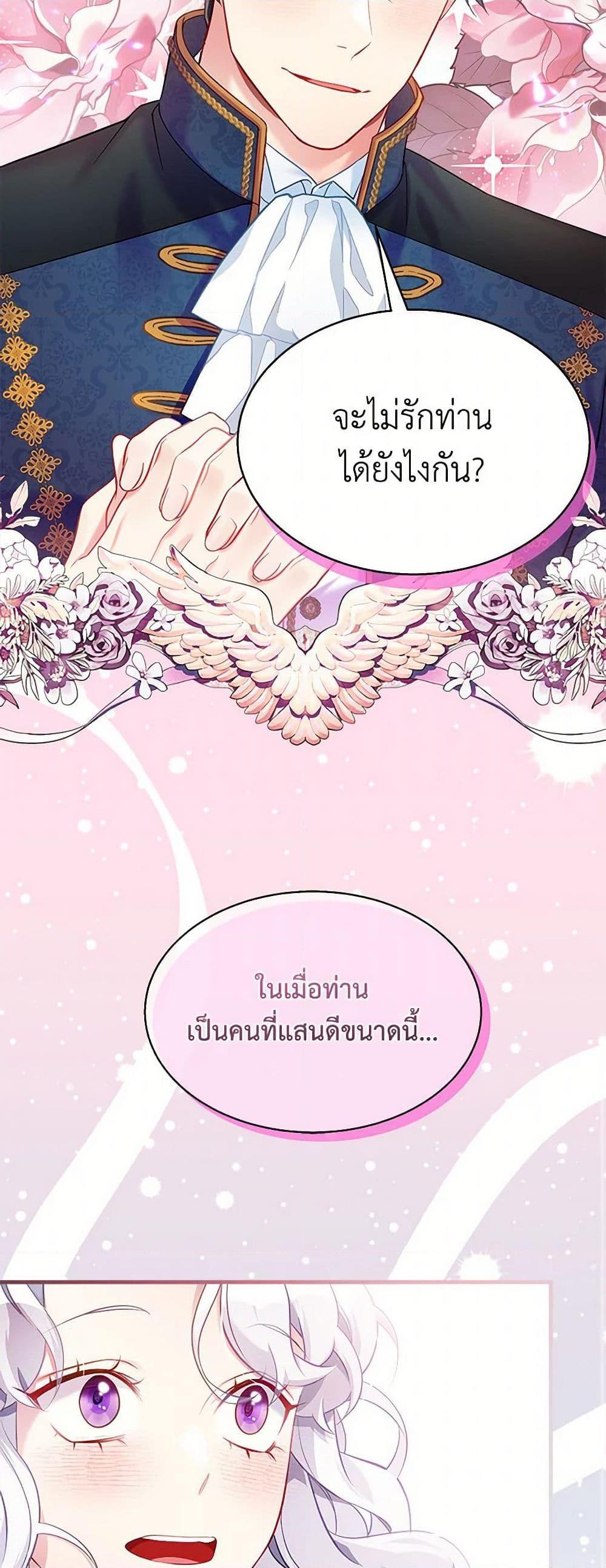 Manga-lc-com อ่านมังงะ อ่านการ์ตูน ออนไลน์ ฟรี Not-Sew-Wicked Stepmom ตอนที่ 1 2 3 4 5 6 7 8 9 10 11 12 13 14 ฟรี ไม่มีโฆษณา Manga-lc - อ่าน มังงะ อ่าน การ์ตูน ออนไลน์ อ่านมังงะ ฟรี