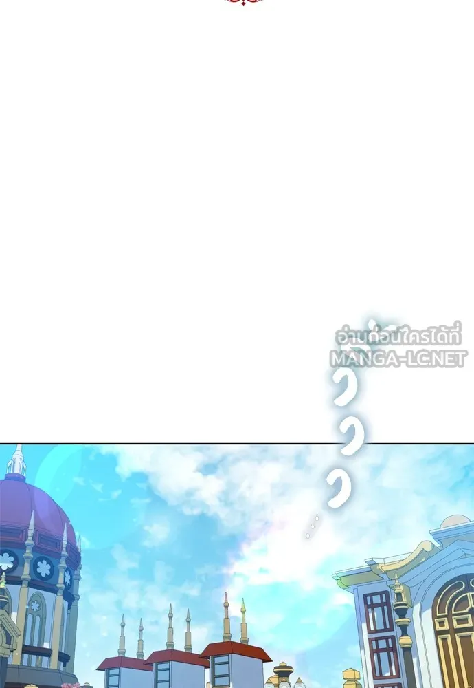 บุปผาลบคมดาบ ตอนที่ 16 รูปที่ 27