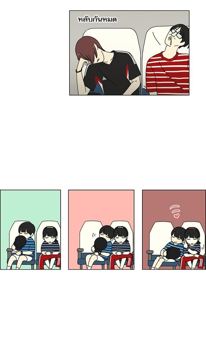 Manga-lc-com อ่านมังงะ อ่านการ์ตูน ออนไลน์ ฟรี Love Revolution รักนี้ต้องปฏิวัติ ตอนที่ 1 2 3 4 5 6 7 8 9 10 11 12 13 14 ฟรี ไม่มีโฆษณา Manga-lc - อ่าน มังงะ อ่าน การ์ตูน ออนไลน์ อ่านมังงะ ฟรี