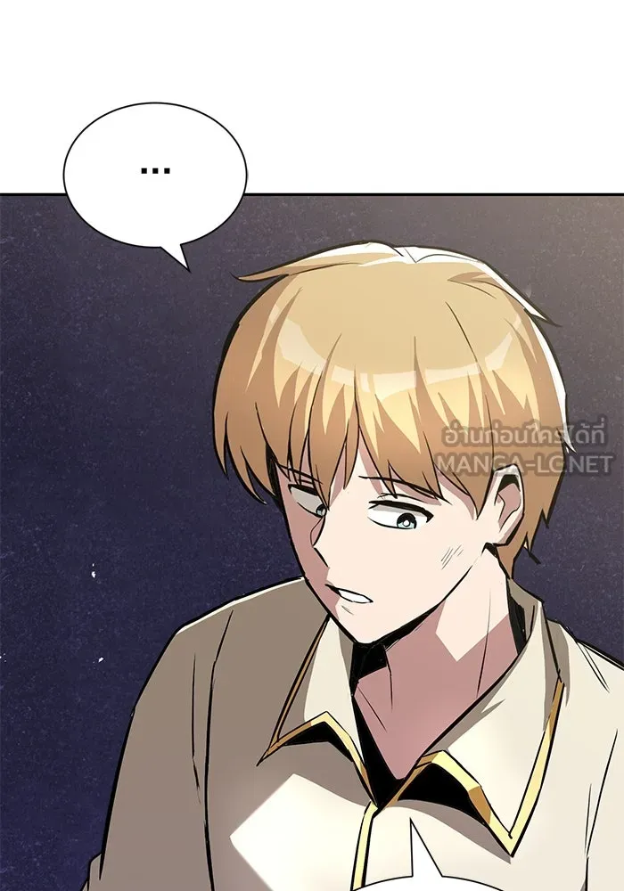 ชีวิตพลิกผันของลอร์ดผู้เกียจคร้าน ตอนที่ 40 การสำนึกผิดและการพบกันใหม่ รูปที่ 51