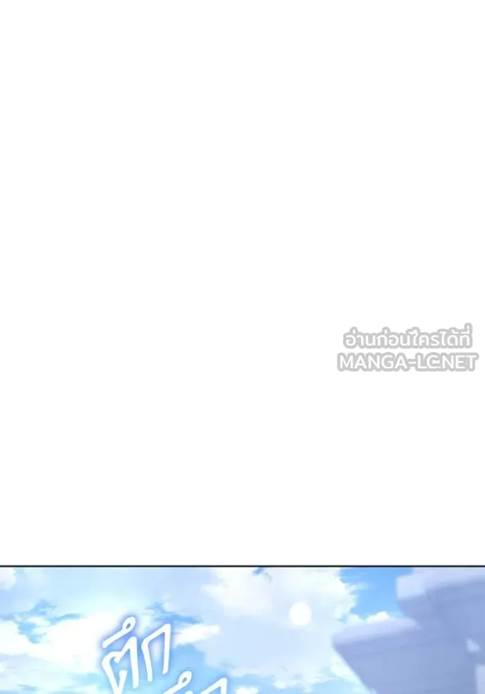 ราชินีจอมมาร ตอนที่ 60 รูปที่ 46