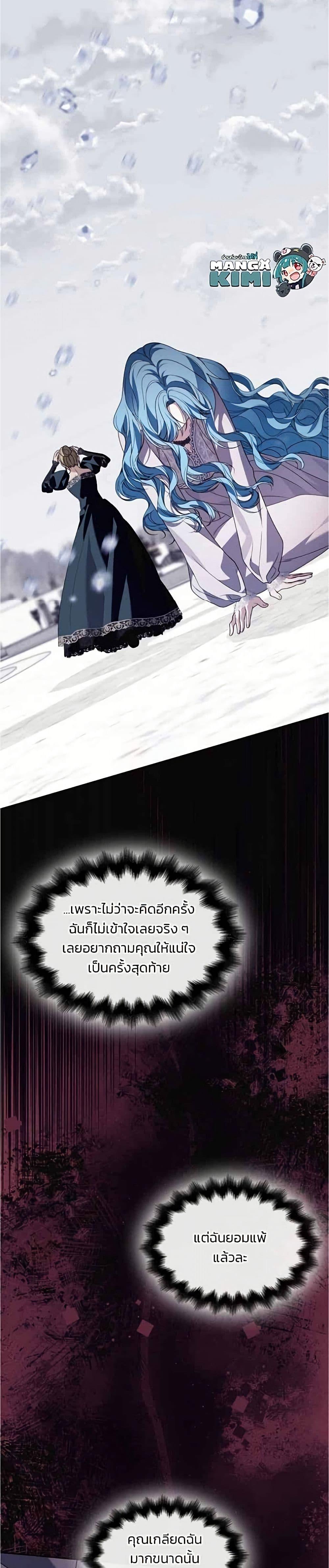 Manga-lc-com อ่านมังงะ อ่านการ์ตูน ออนไลน์ ฟรี Noble in Name, Vulgar at Heart ตอนที่ 1 2 3 4 5 6 7 8 9 10 11 12 13 14 ฟรี ไม่มีโฆษณา Manga-lc - อ่าน มังงะ อ่าน การ์ตูน ออนไลน์ อ่านมังงะ ฟรี