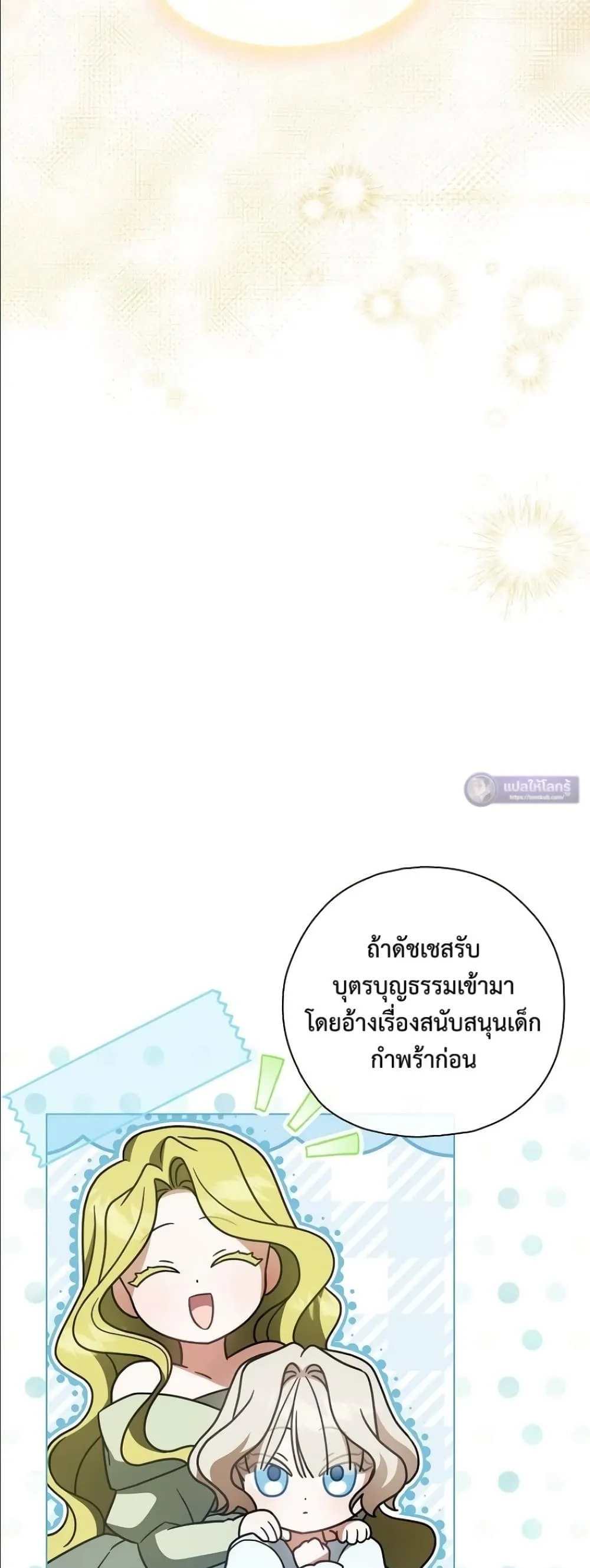 Manga-lc-com อ่านมังงะ อ่านการ์ตูน ออนไลน์ ฟรี Looking For The Villainess Contract Husband ตอนที่ 1 2 3 4 5 6 7 8 9 10 11 12 13 14 ฟรี ไม่มีโฆษณา Manga-lc - อ่าน มังงะ อ่าน การ์ตูน ออนไลน์ อ่านมังงะ ฟรี
