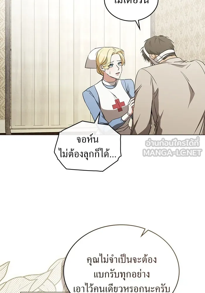 กู้ชีวิตลิขิตท่านเอิร์ล ตอนที่ 38 รูปที่ 27