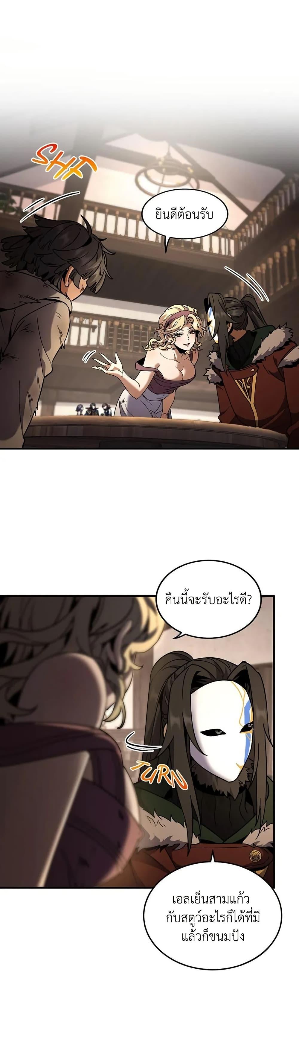 Manga-lc-com อ่านมังงะ อ่านการ์ตูน ออนไลน์ ฟรี The Beginning After the End ตอนที่ 1 2 3 4 5 6 7 8 9 10 11 12 13 14 ฟรี ไม่มีโฆษณา Manga-lc - อ่าน มังงะ อ่าน การ์ตูน ออนไลน์ อ่านมังงะ ฟรี