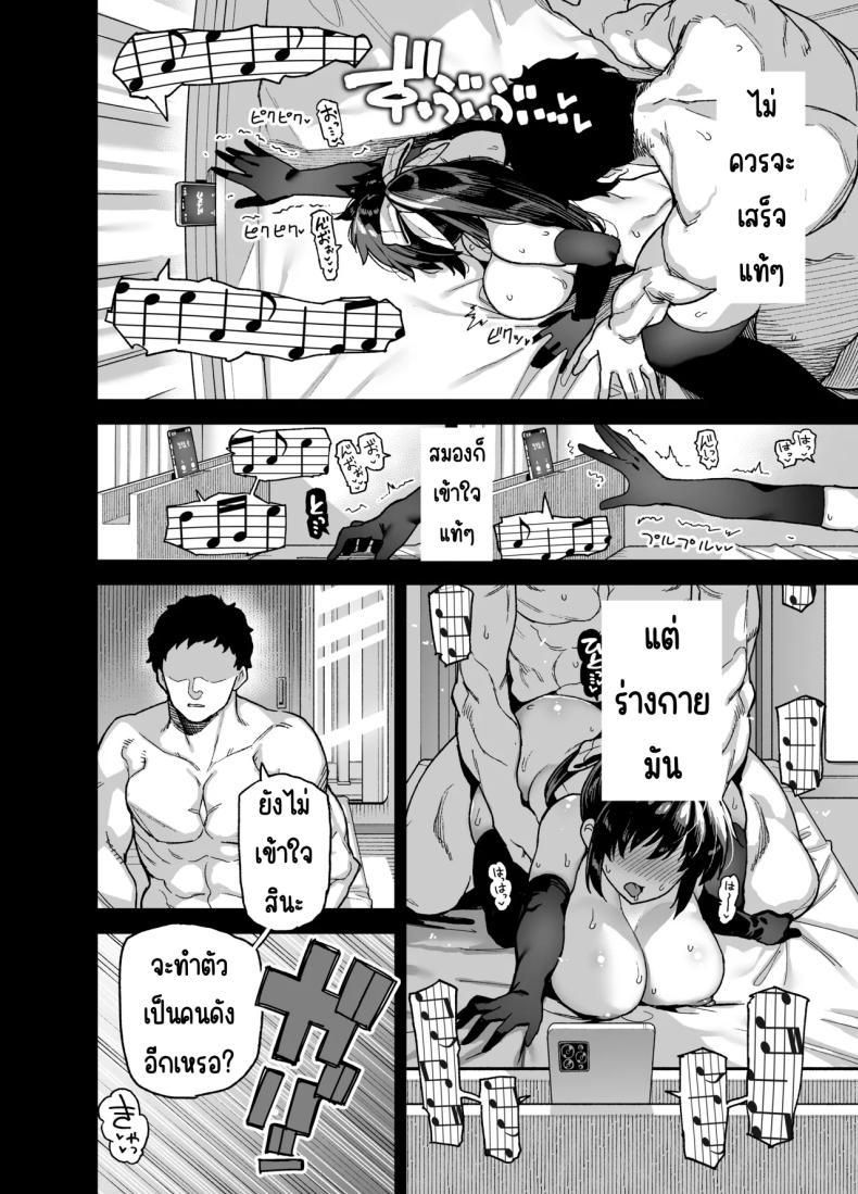 Doujin-Lc- อ่าน โดจิน มังฮวา เกาหลี ญี่ปุ่น จีน แปลไทย นักแสดงของโรงเรียนสตรี (Shayo) ตอนที่ 1 2 3 4 5 6 7 8 9 10 11 12 13 14 ฟรี ไม่มีโฆษณา อ่าน โดจิน Manhwa เกาหลี ญี่ปุ่น จีน เรามีครบ คัดมาให้เน้นๆ โดจิน 18+ รับประกันความฟินโดย  Doujin Lc