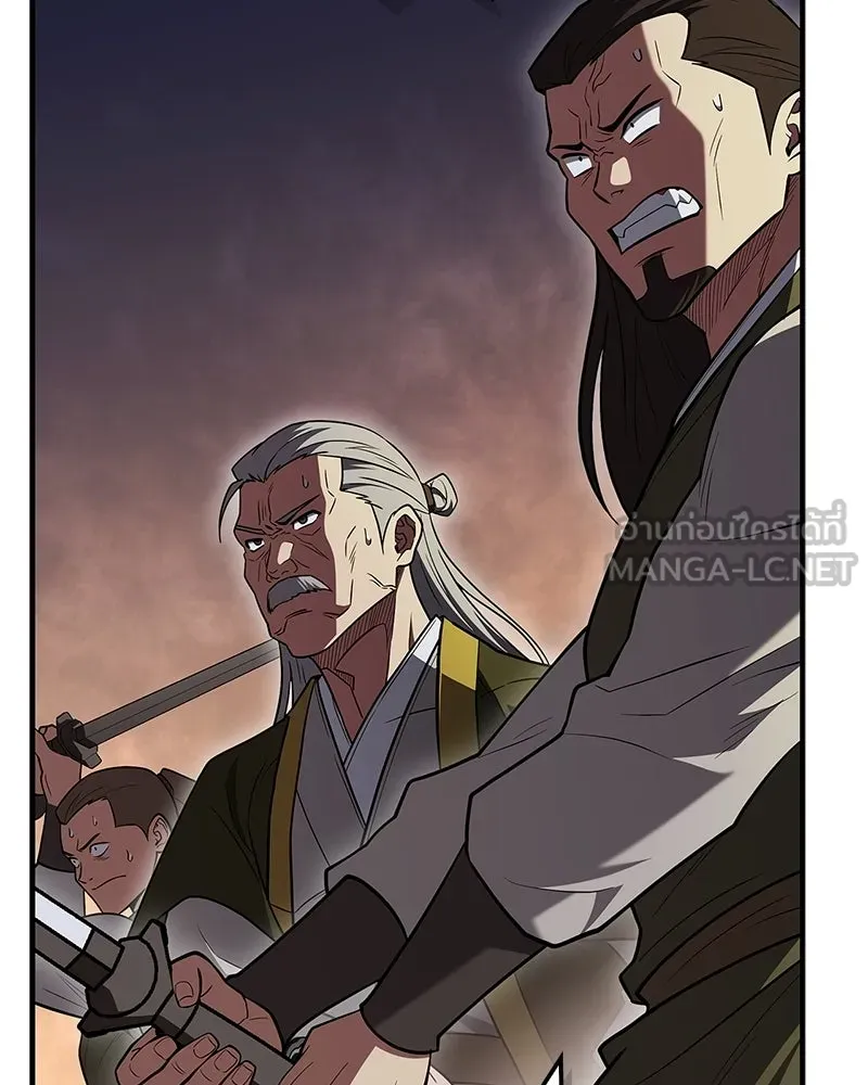 สุดยอดเทรนเนอร์แห่งยุทธภพ ตอนที่ 104 ภัยคุกคามของสำนักช่อนซอม รูปที่ 93